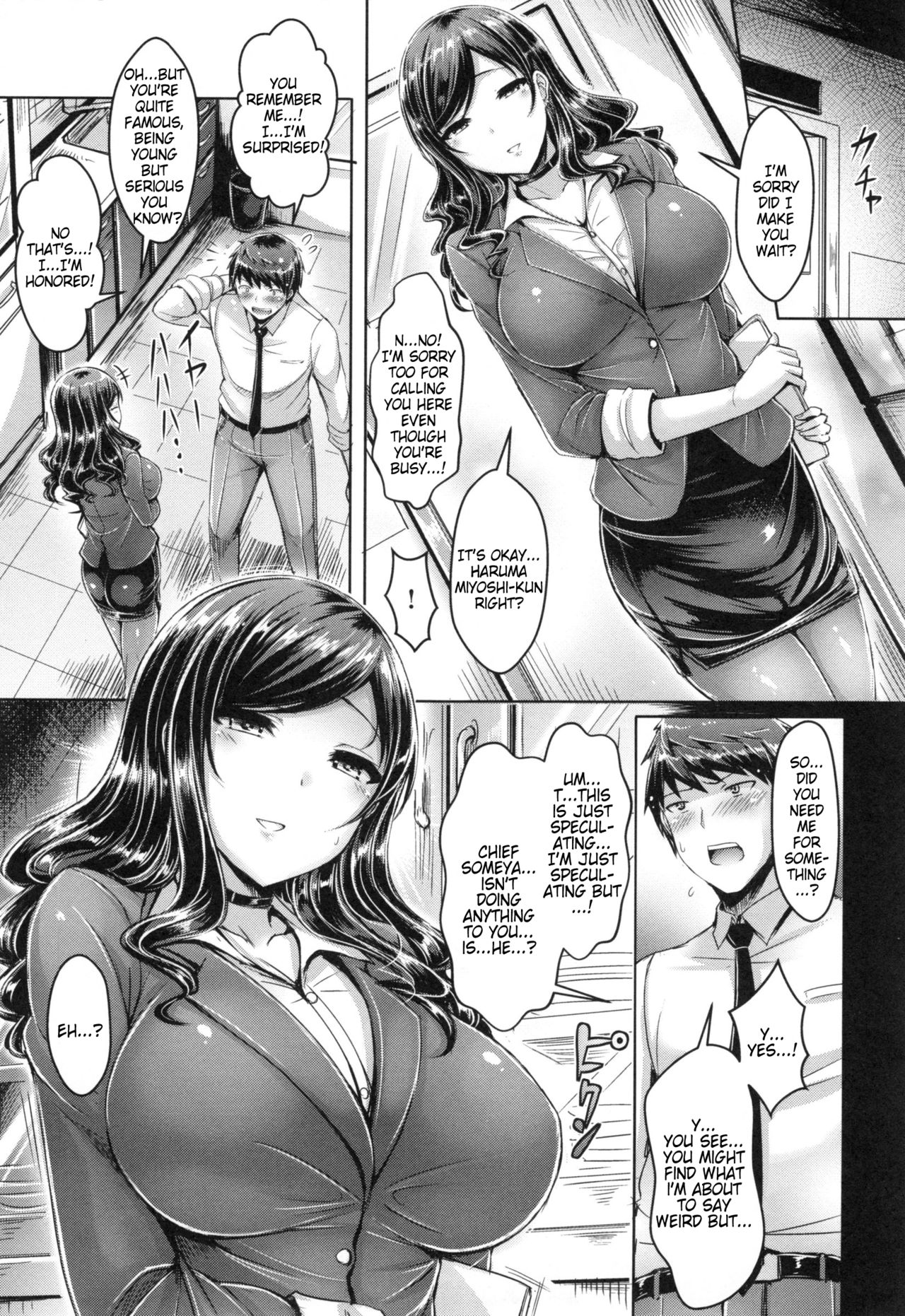 Koizome Marking Ch 1, 7, 10, 12 - Page 70