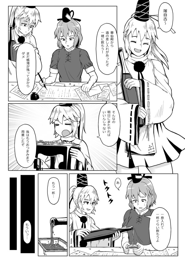 Preview page 2