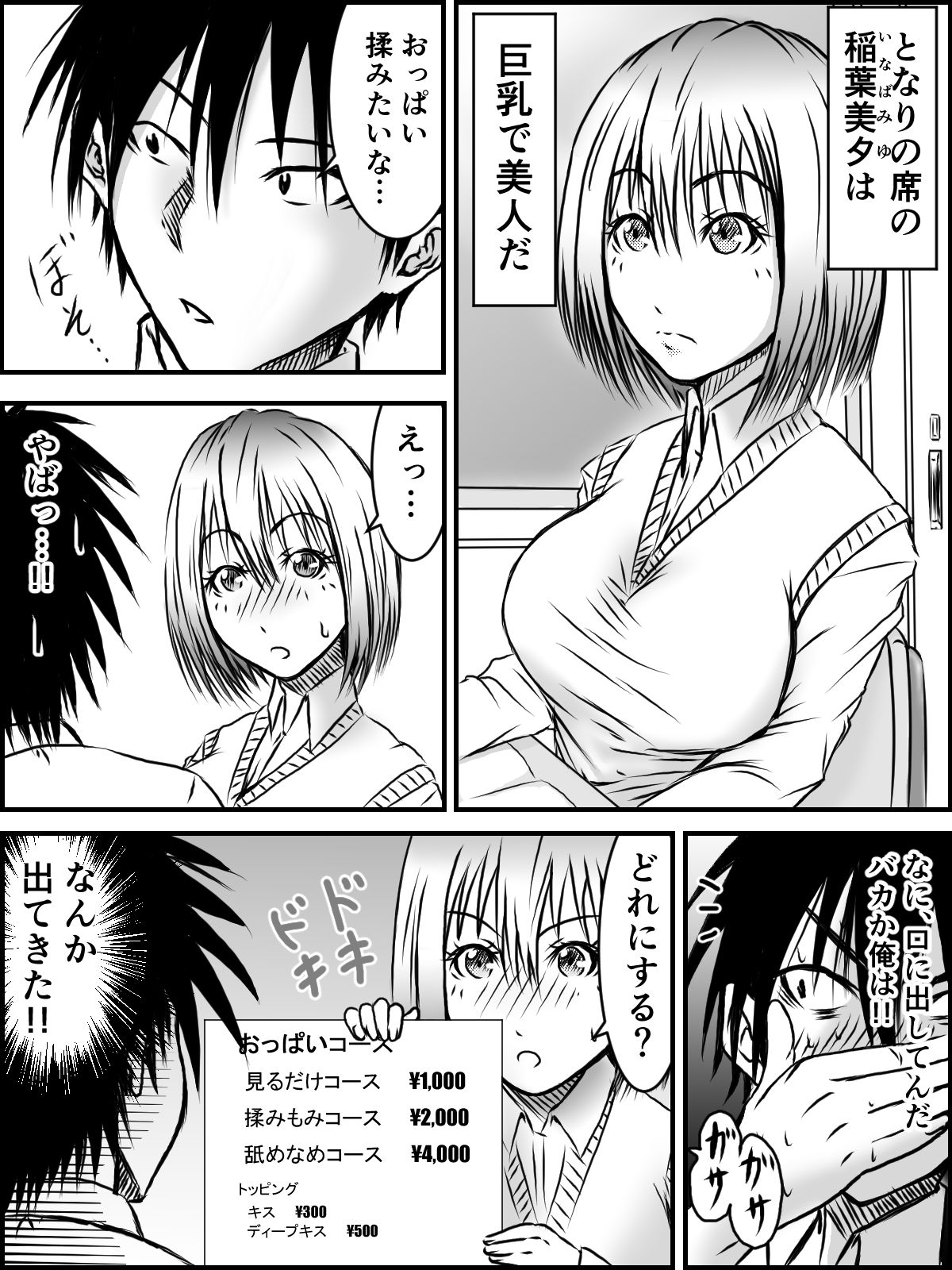 Preview page 1