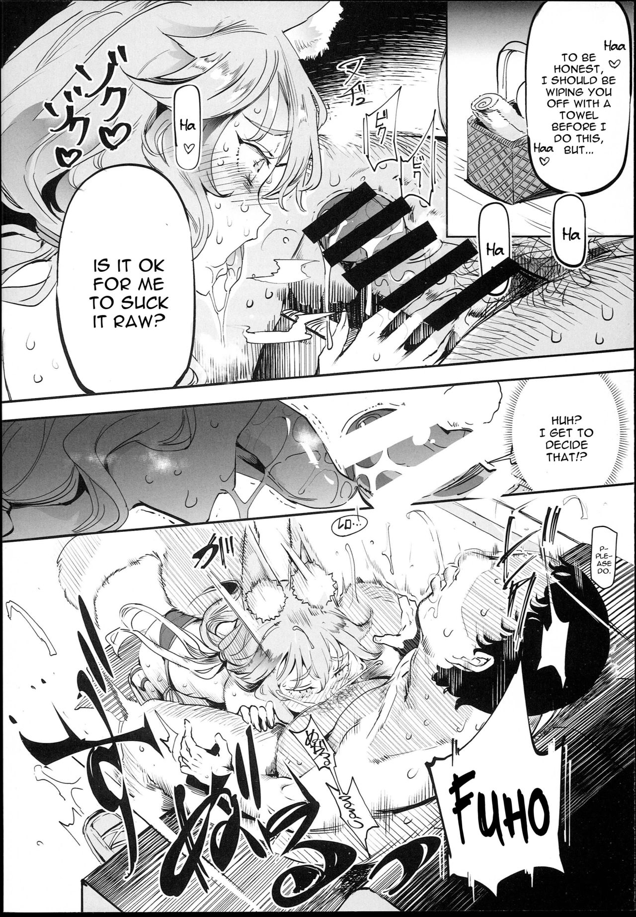 Tamamo to H Dekiru Fuuzokuten - Page 10