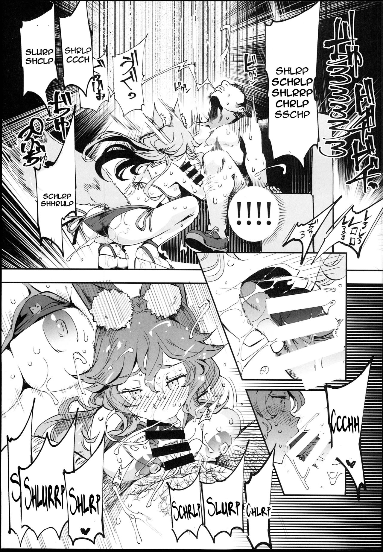 Tamamo to H Dekiru Fuuzokuten - Page 11
