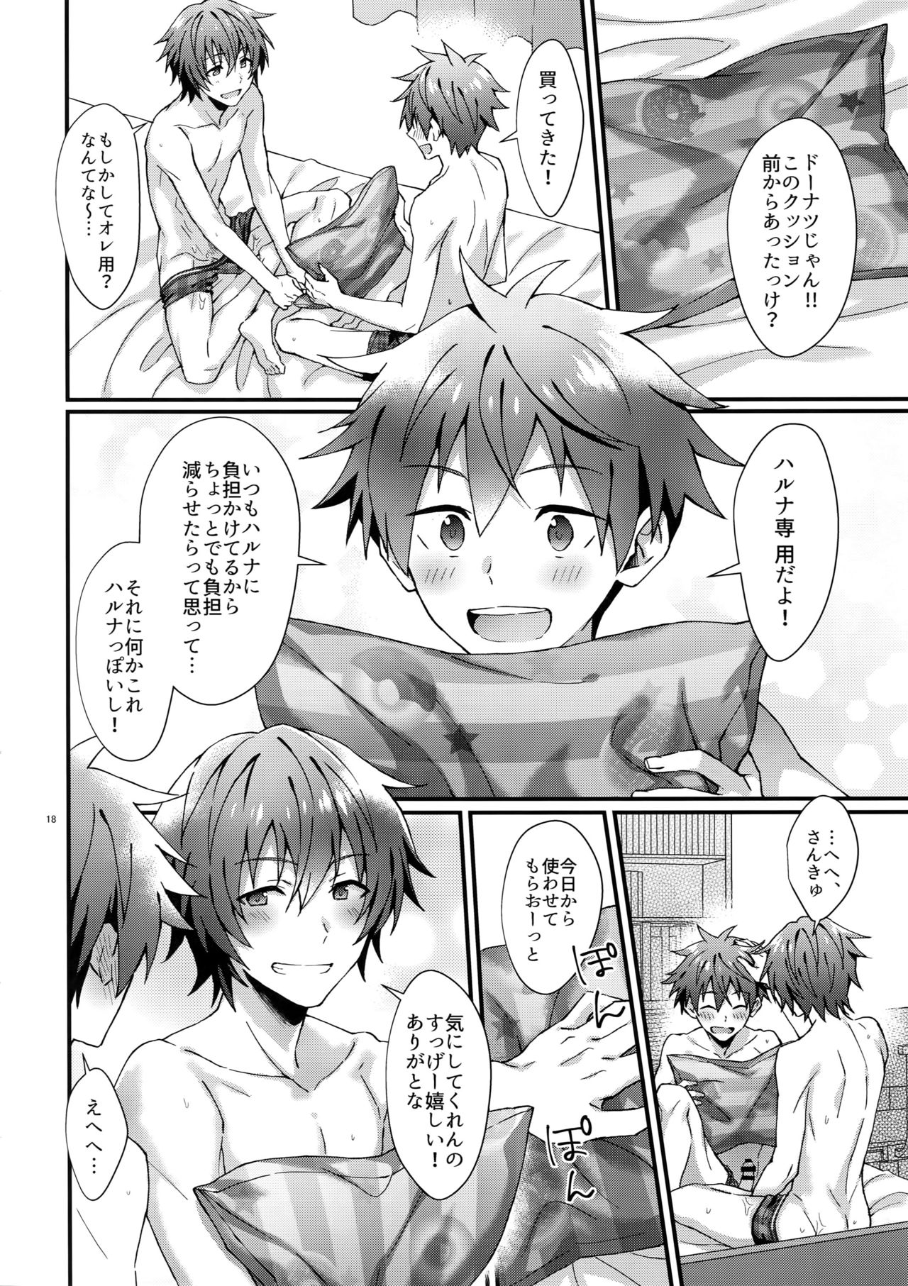 Zenkai! Toshishita Kareshi-Ryoku - Page 17