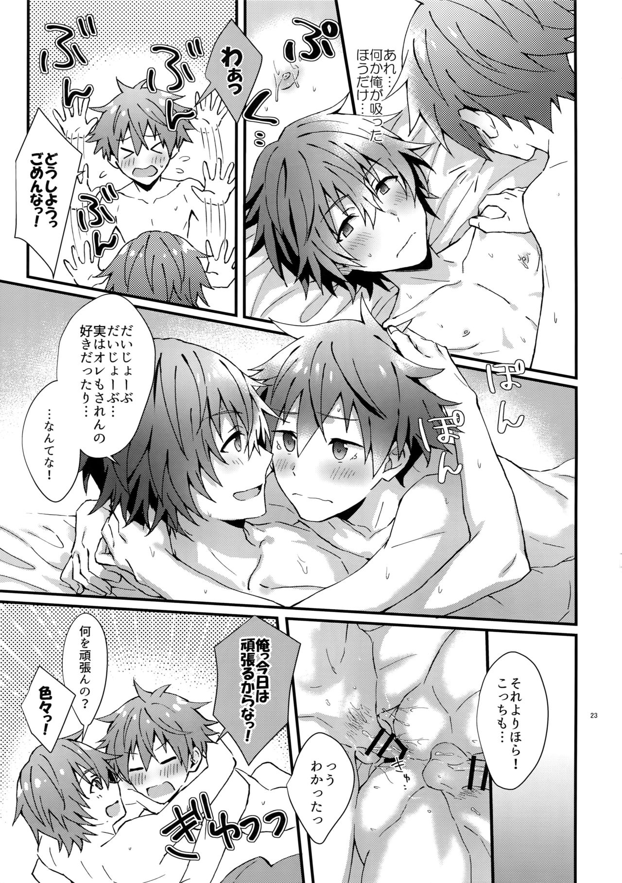 Zenkai! Toshishita Kareshi-Ryoku - Page 22