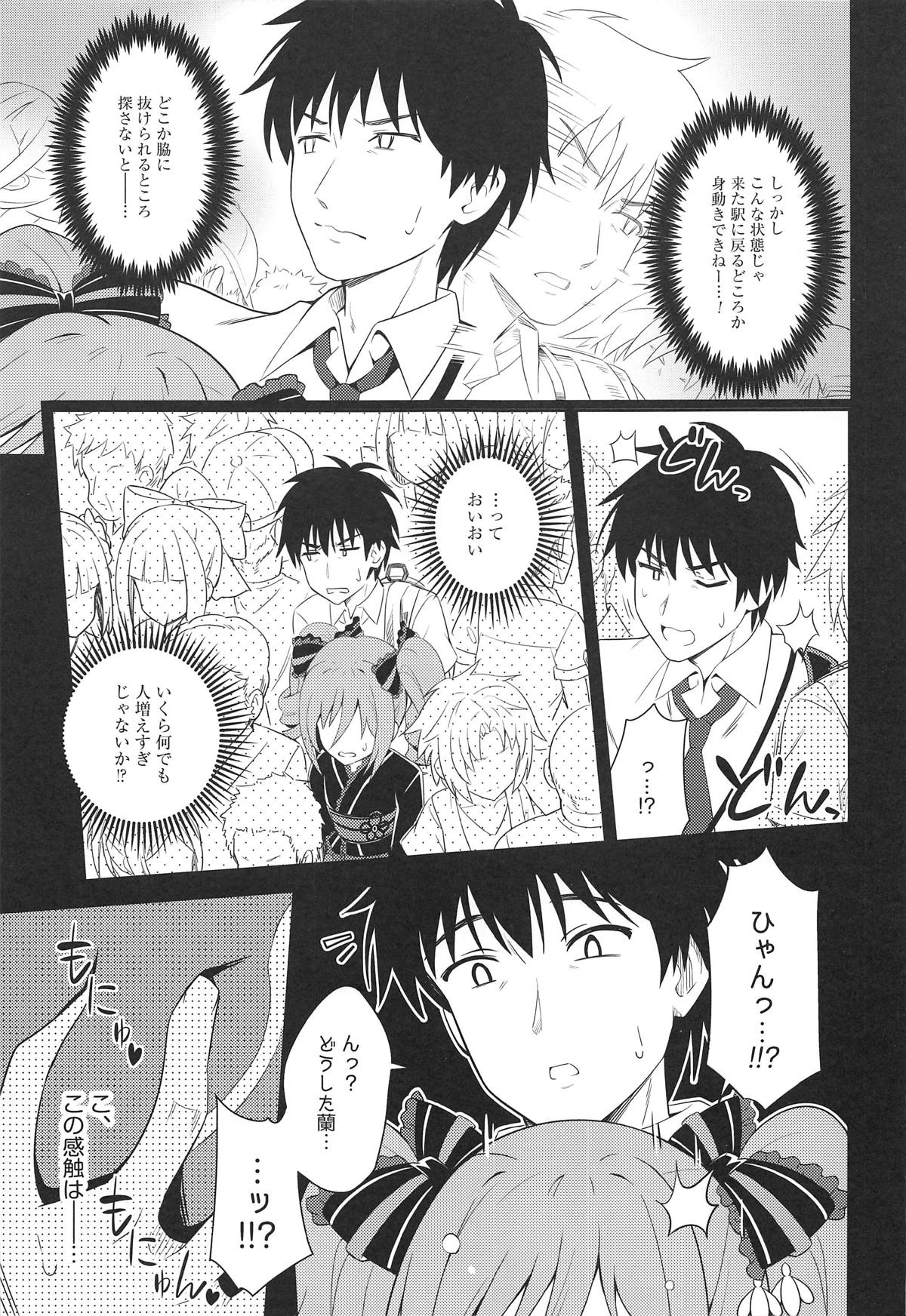 Preview page 6