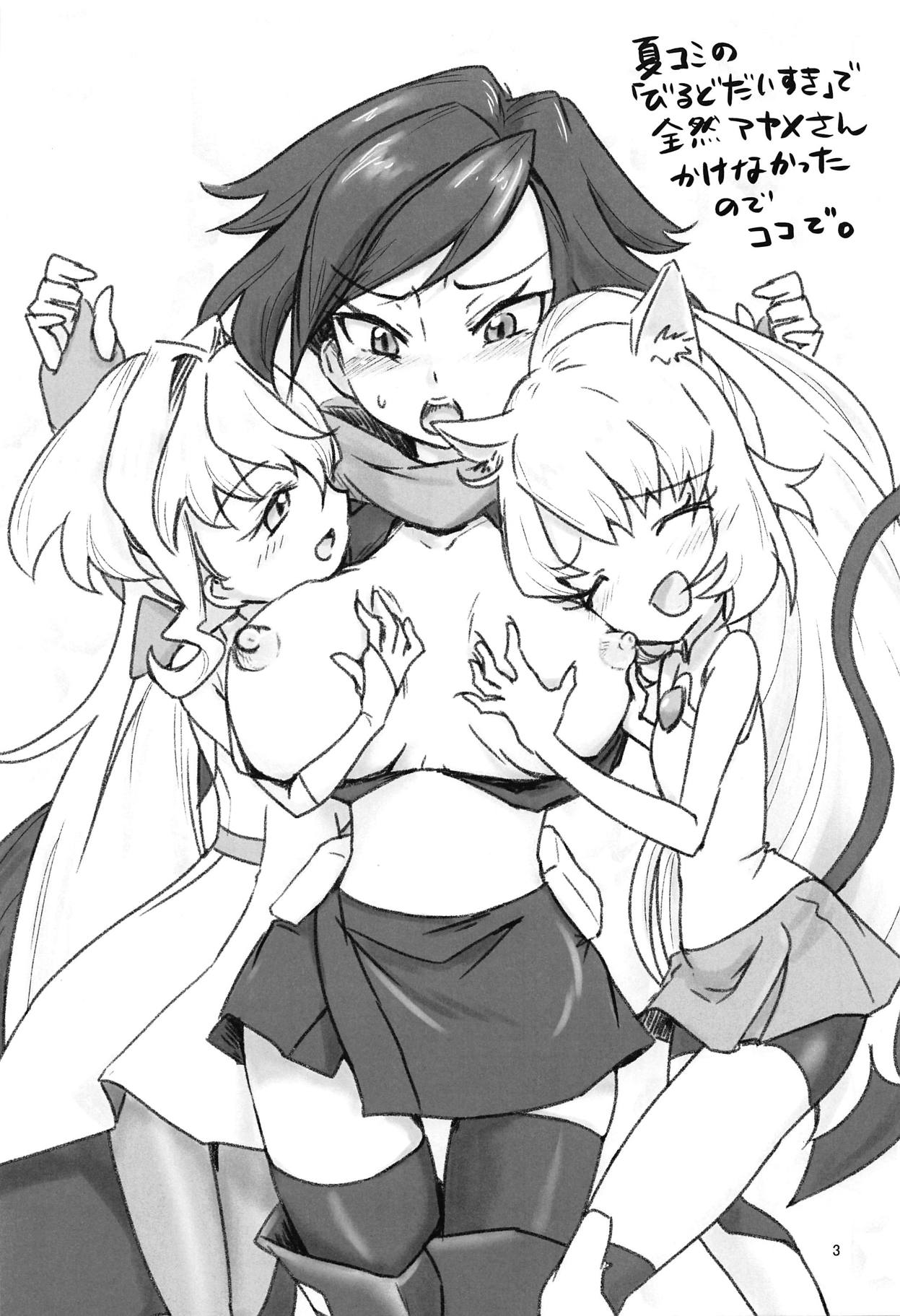 Build Divers Onee-san Rakugaki Bon - Page 2