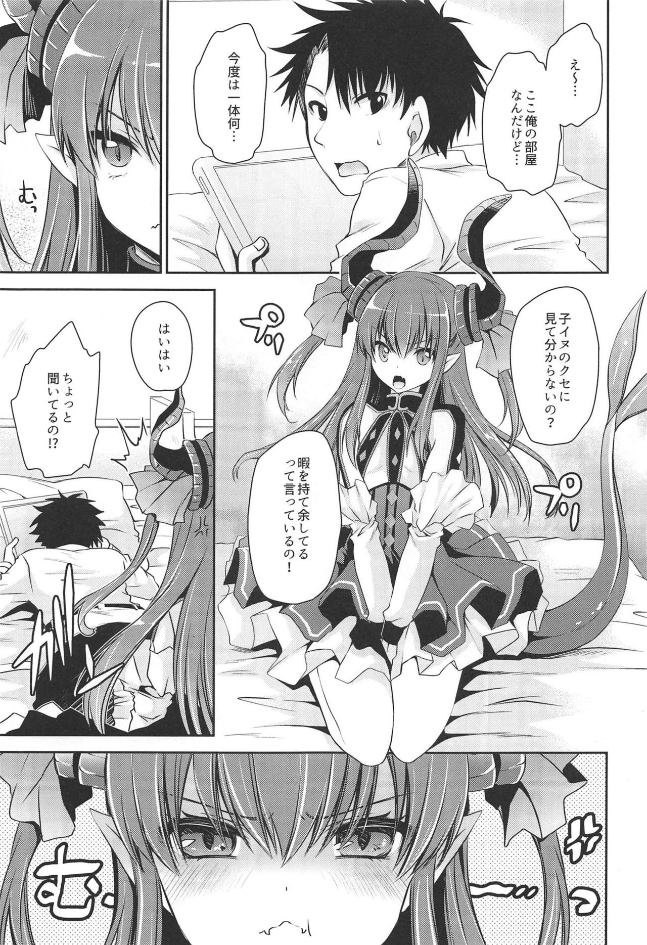 Preview page 4