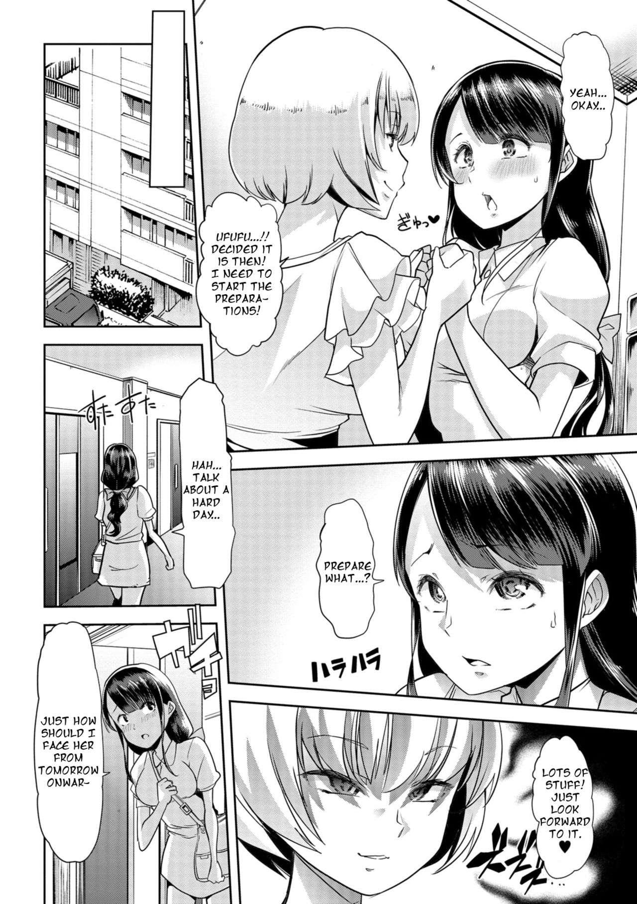 Himitsu no Gyaku Toilet Training 2 - Page 14