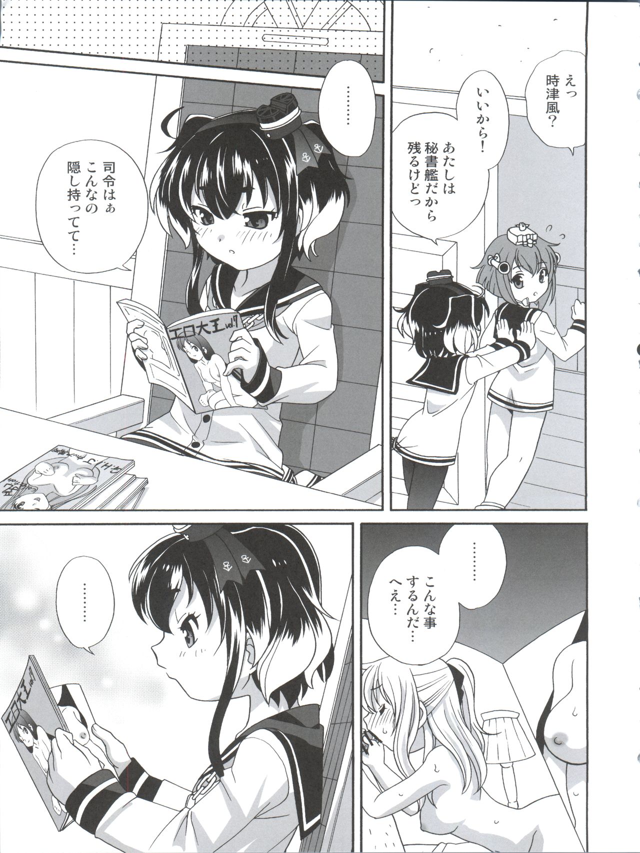 Preview page 7