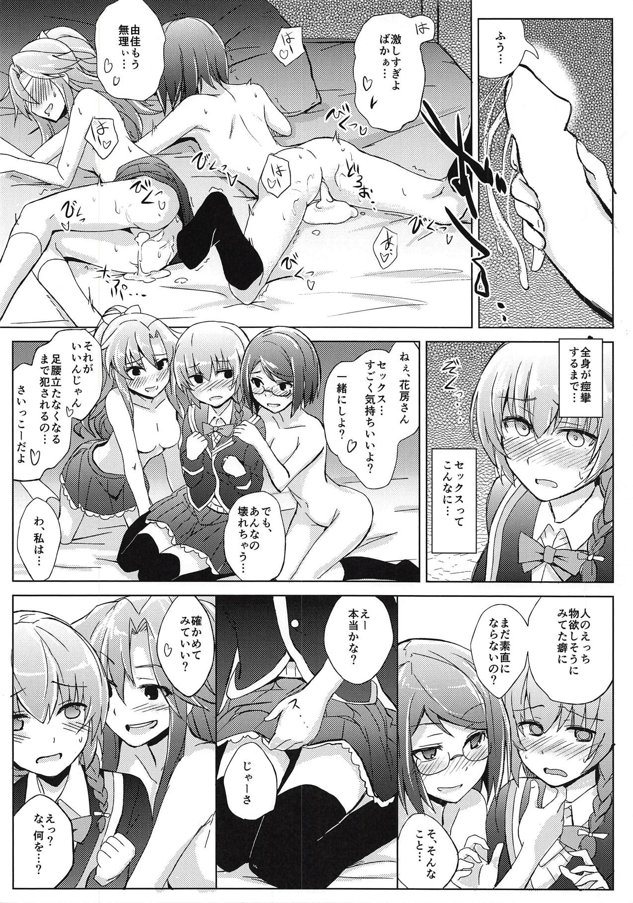 Preview page 7