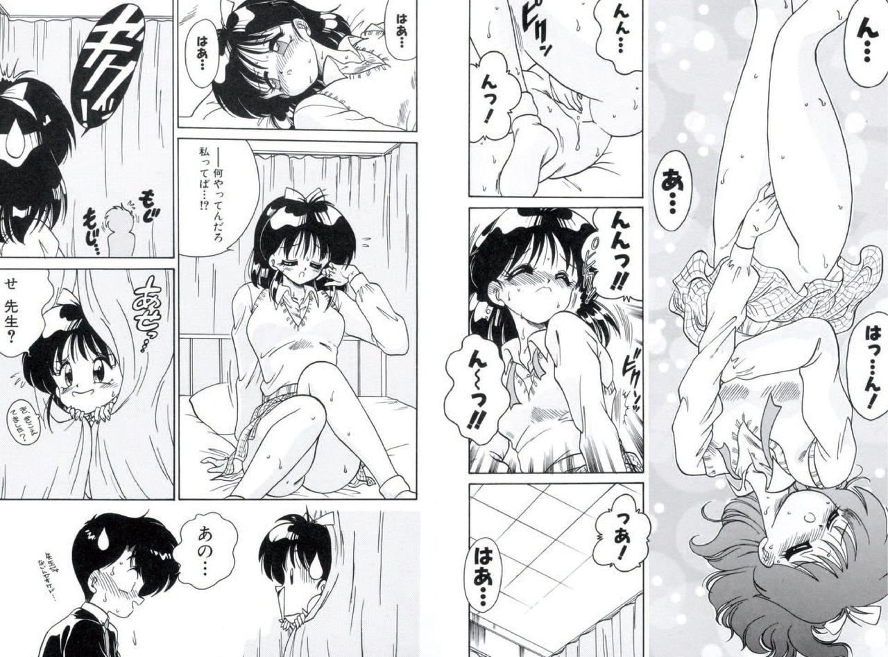 Chachaki Jirushi Special Blend - Page 28