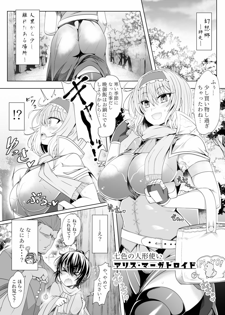 Preview page 2