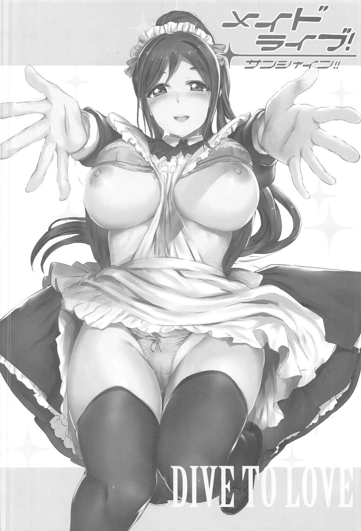 Maid Live! Sunshine!! Soushuuhen - Page 101