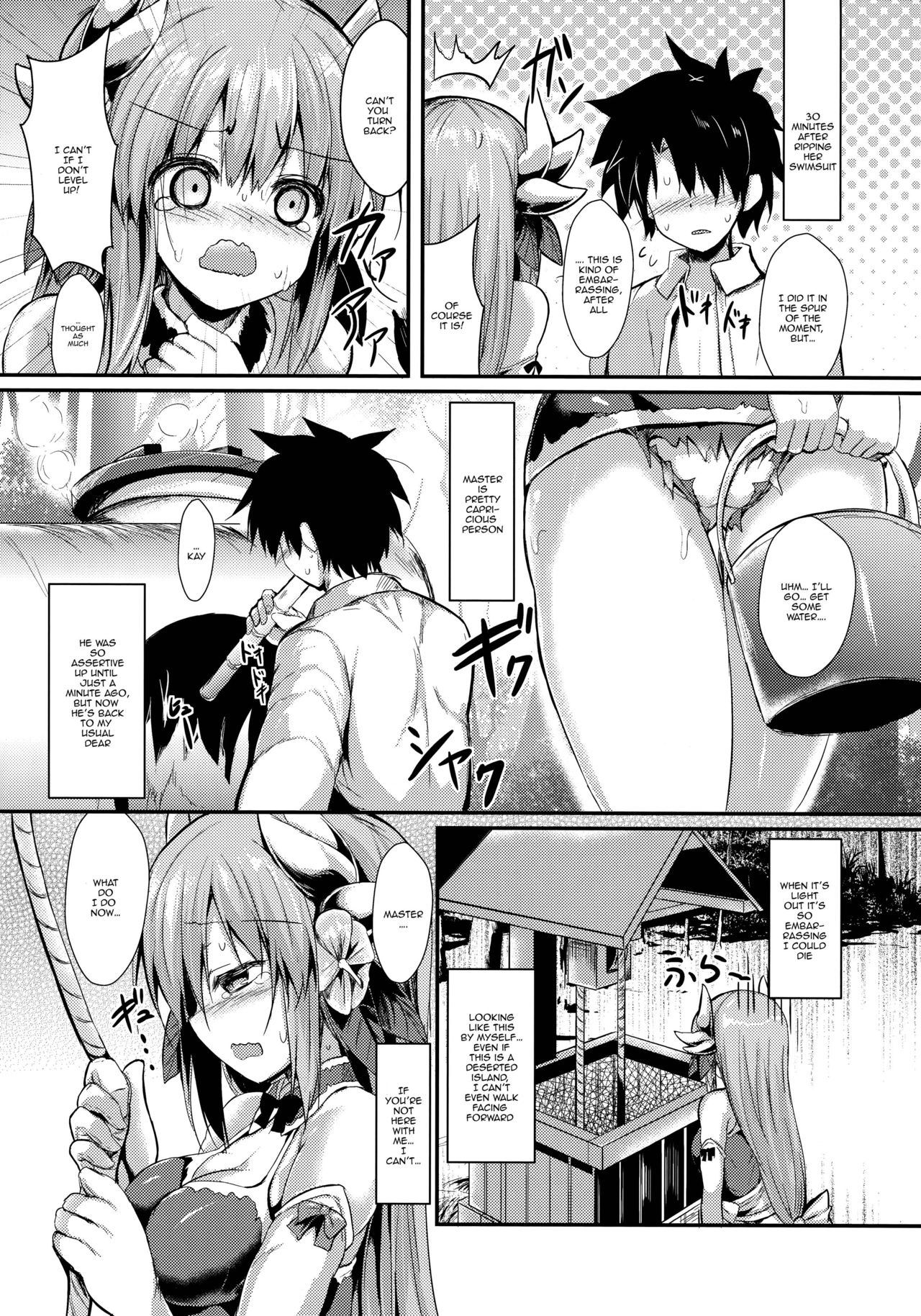 Kiyohii no Hon (Nise) | Kiyohii's Book - Page 21
