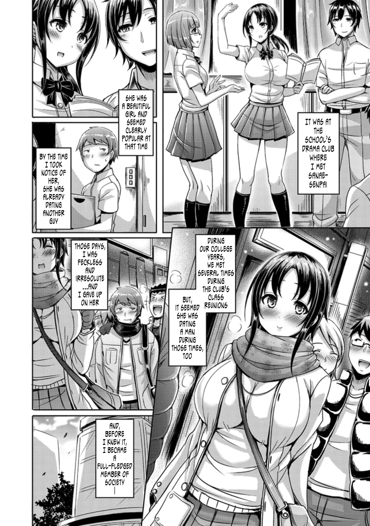 ChichiKoi! - Page 109