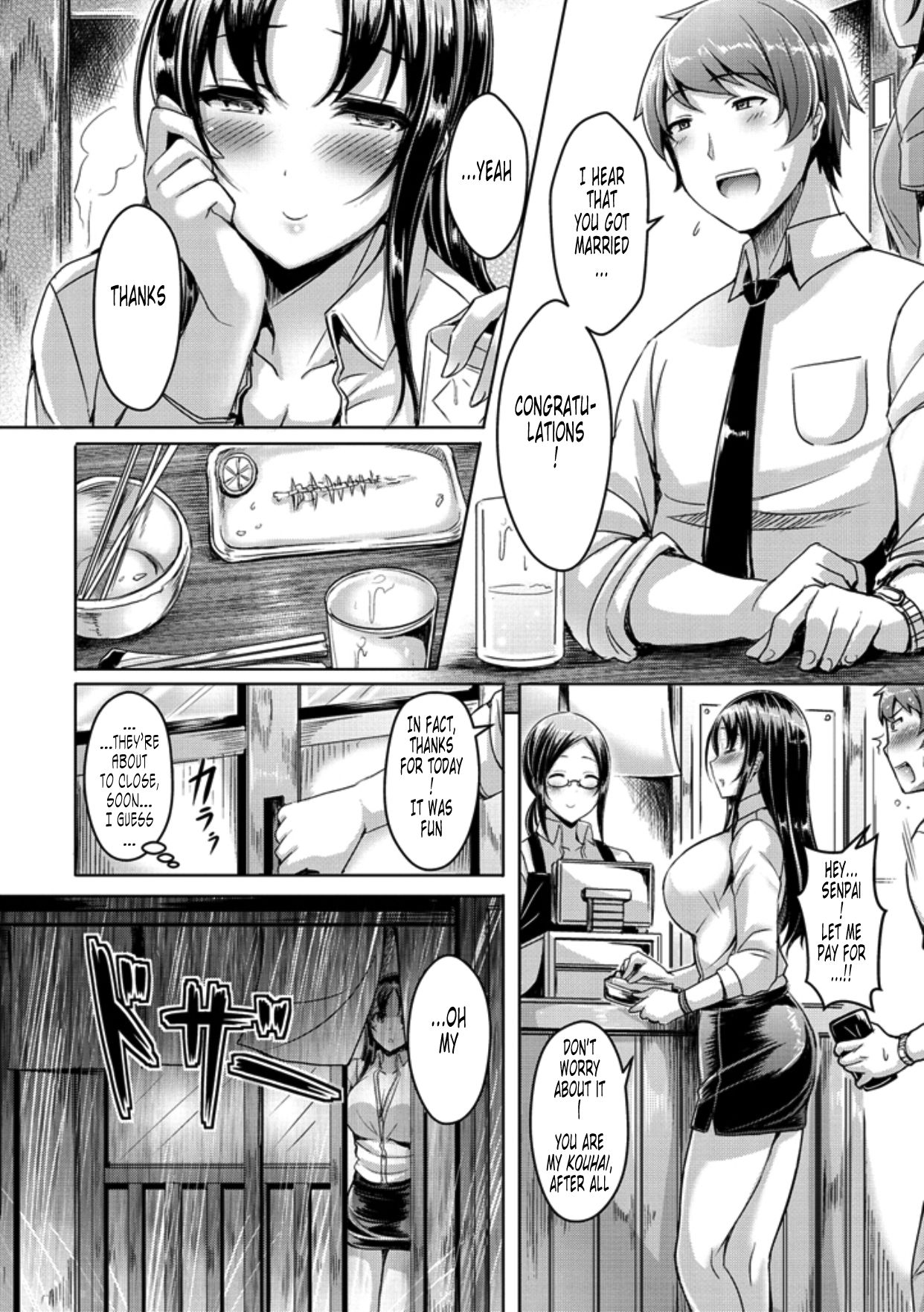 ChichiKoi! - Page 111