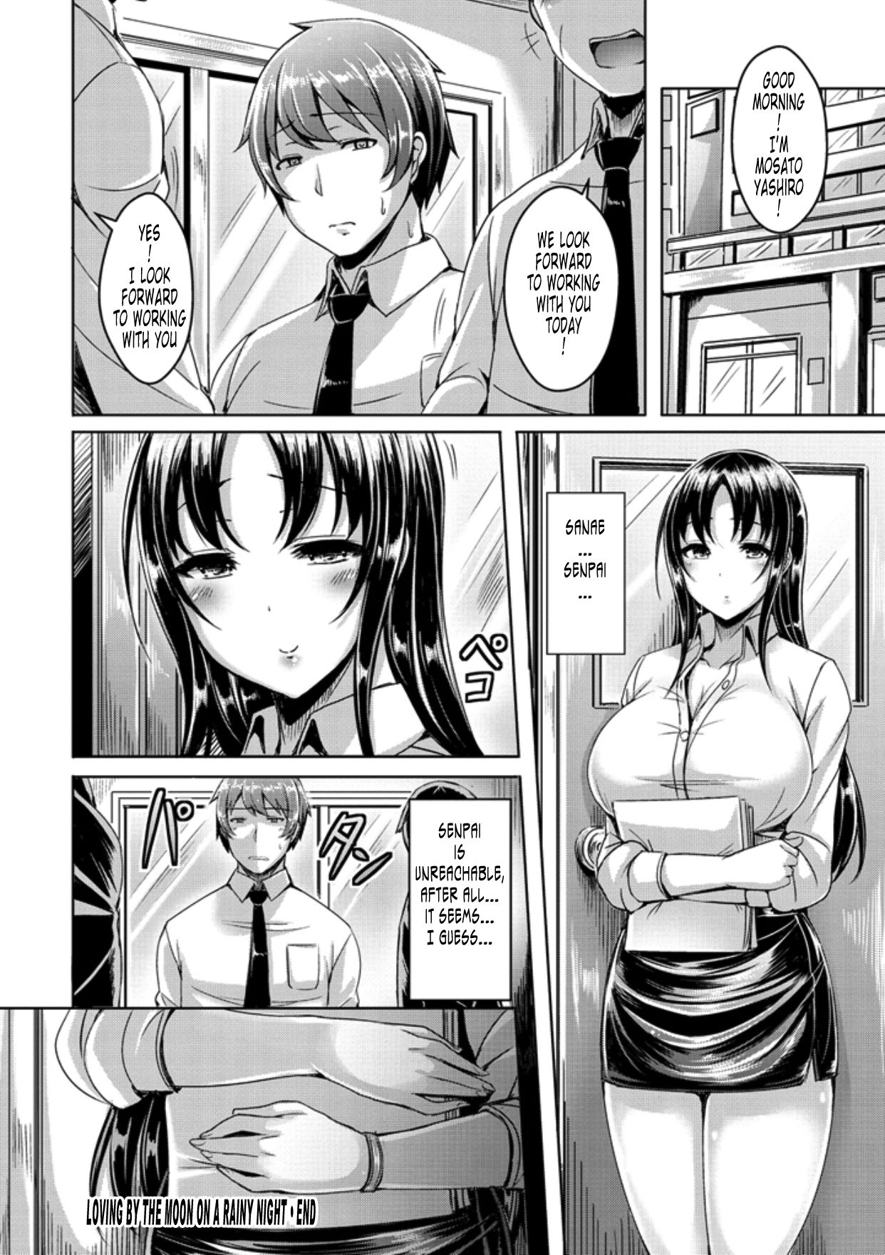 ChichiKoi! - Page 125