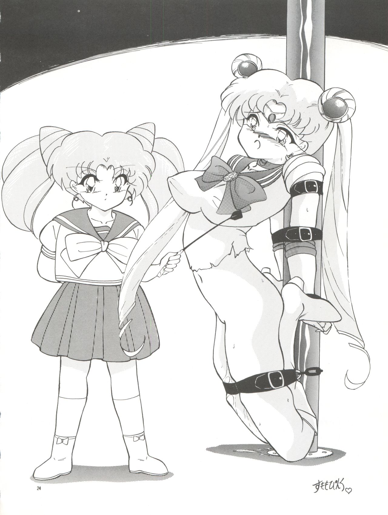 PUSSY CAT Vol. 26 Sailor Moon 3 - Page 24