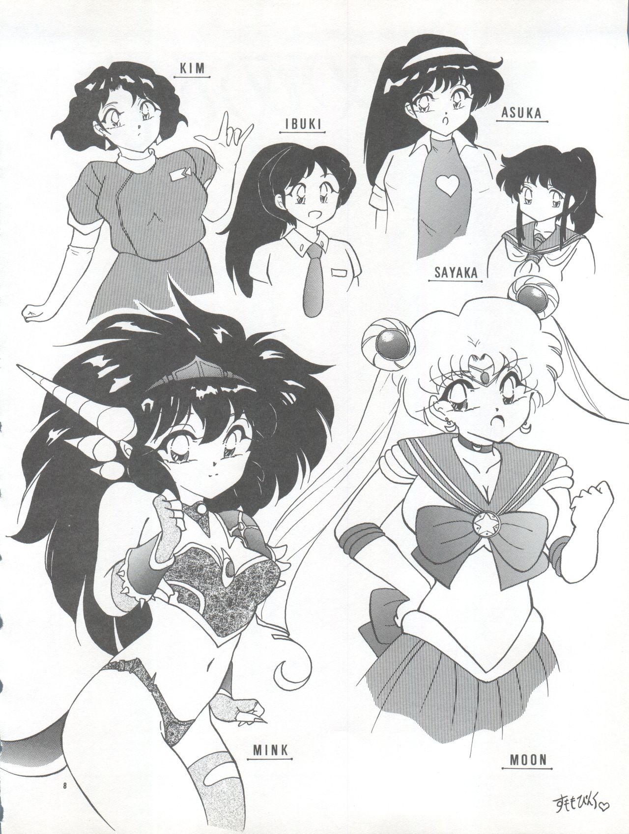 Preview page 8