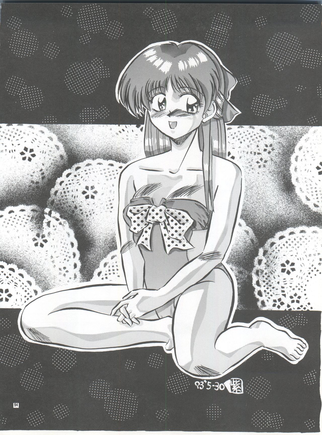 PUSSY CAT Vol. 26 Sailor Moon 3 - Page 94