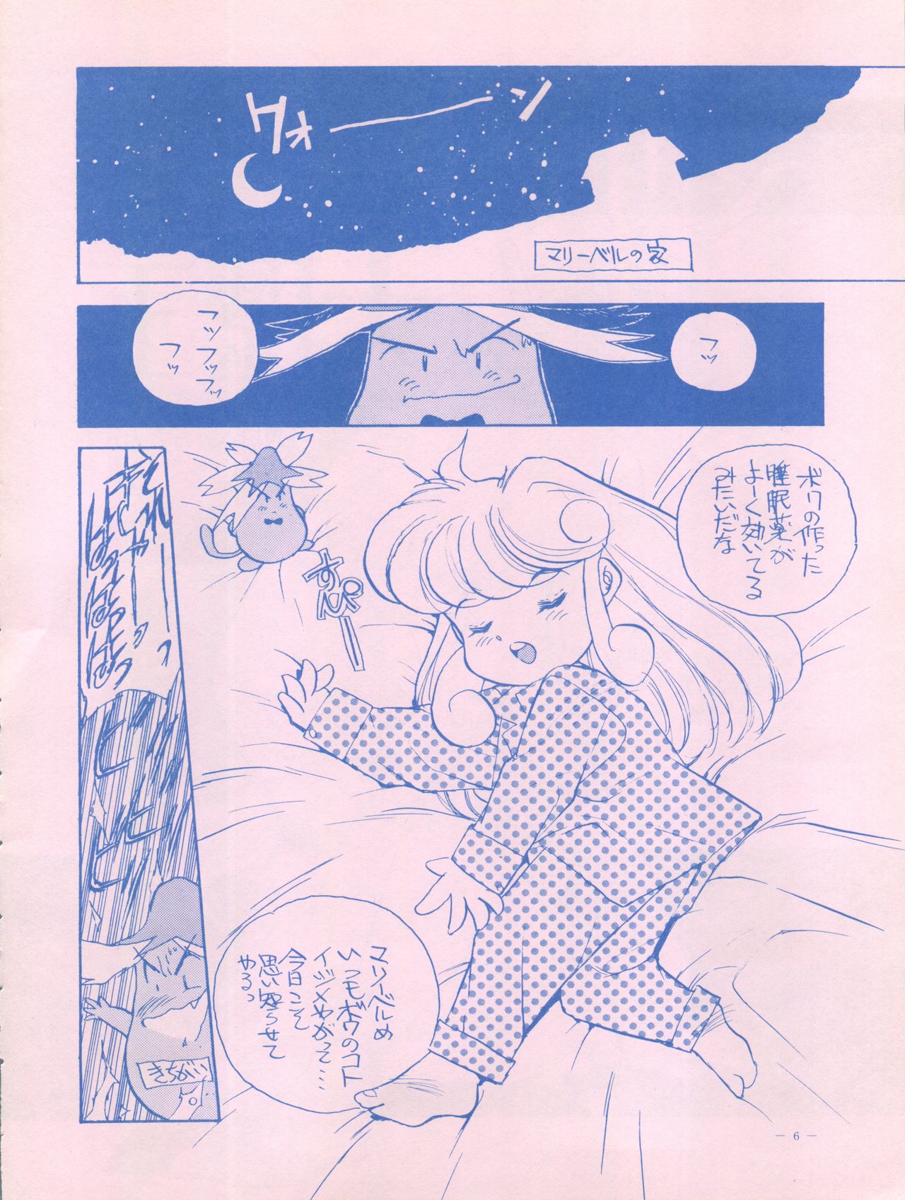 Preview page 6