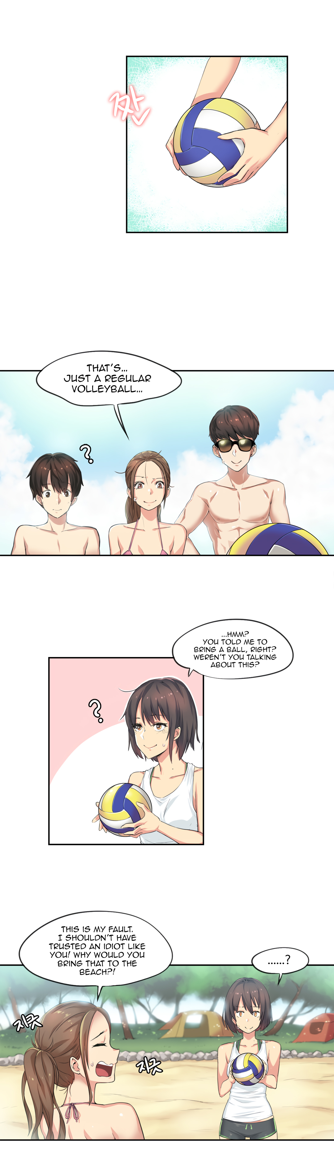 Sports Girl Ch.29-30 - Page 17