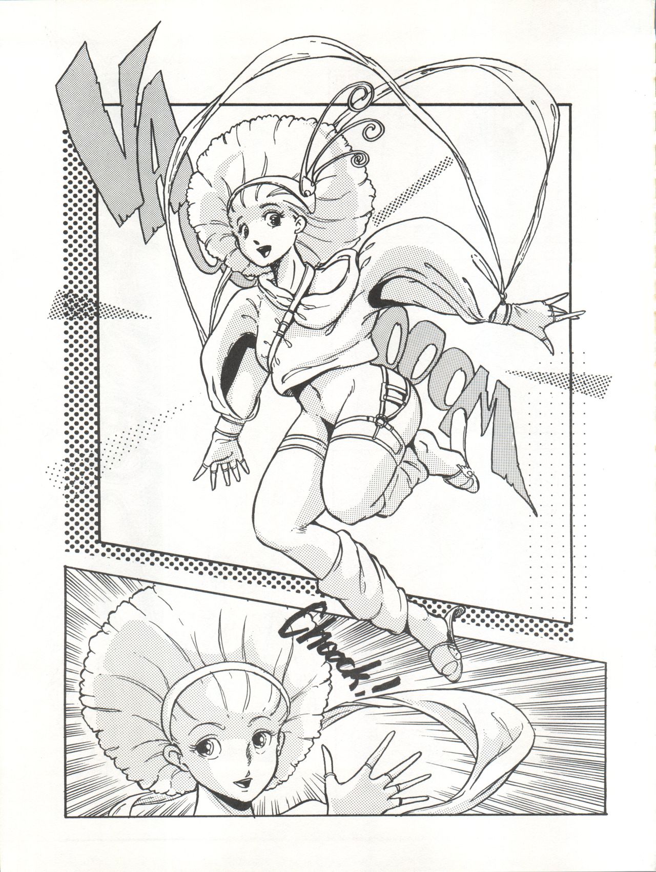 Lollipop No. 8 - Page 18