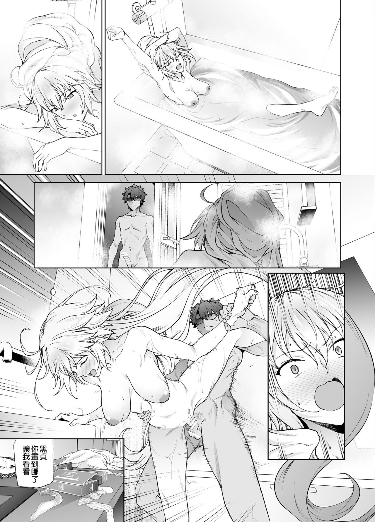 Jeanne W - Page 25