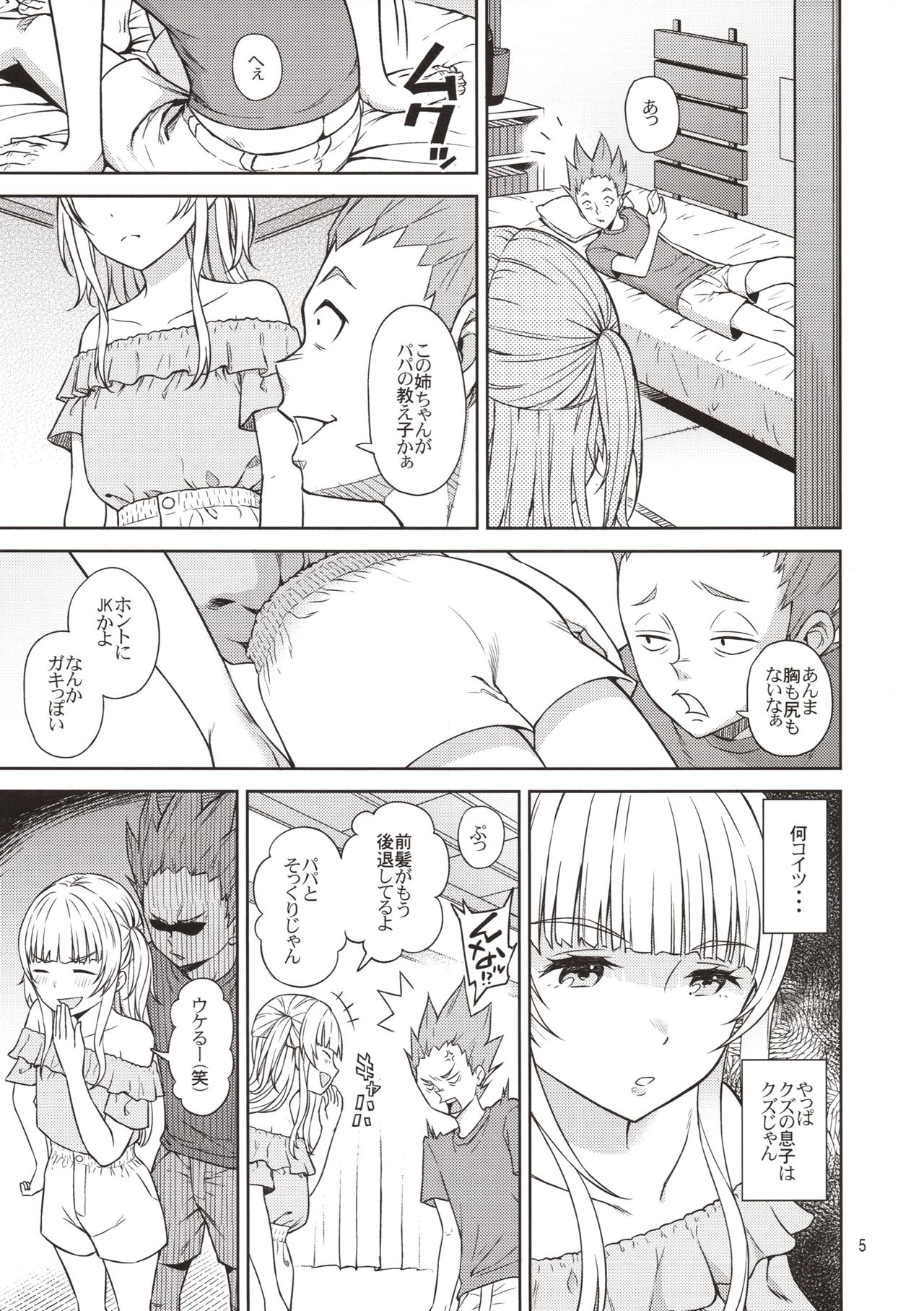 Preview page 6