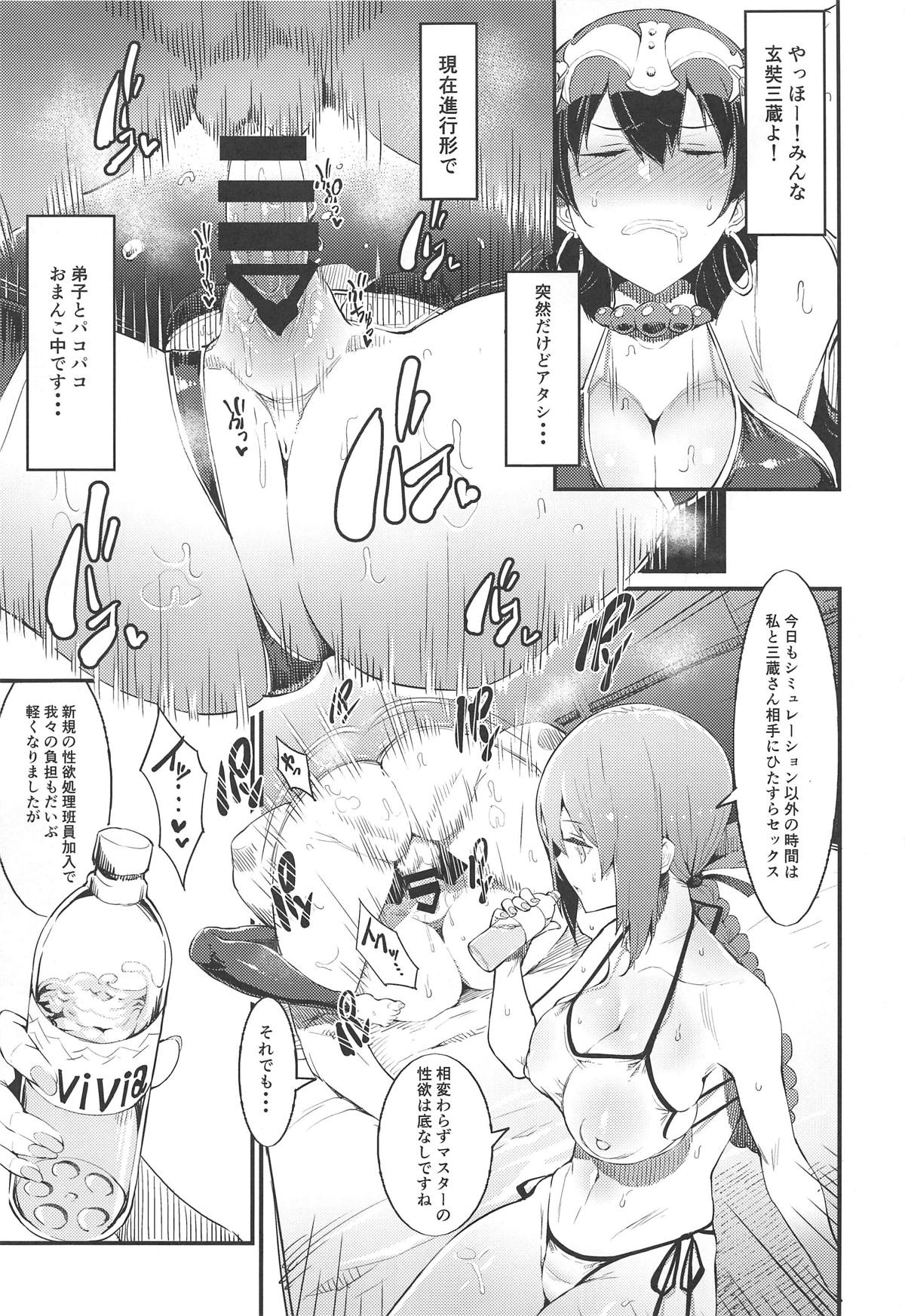 Preview page 2