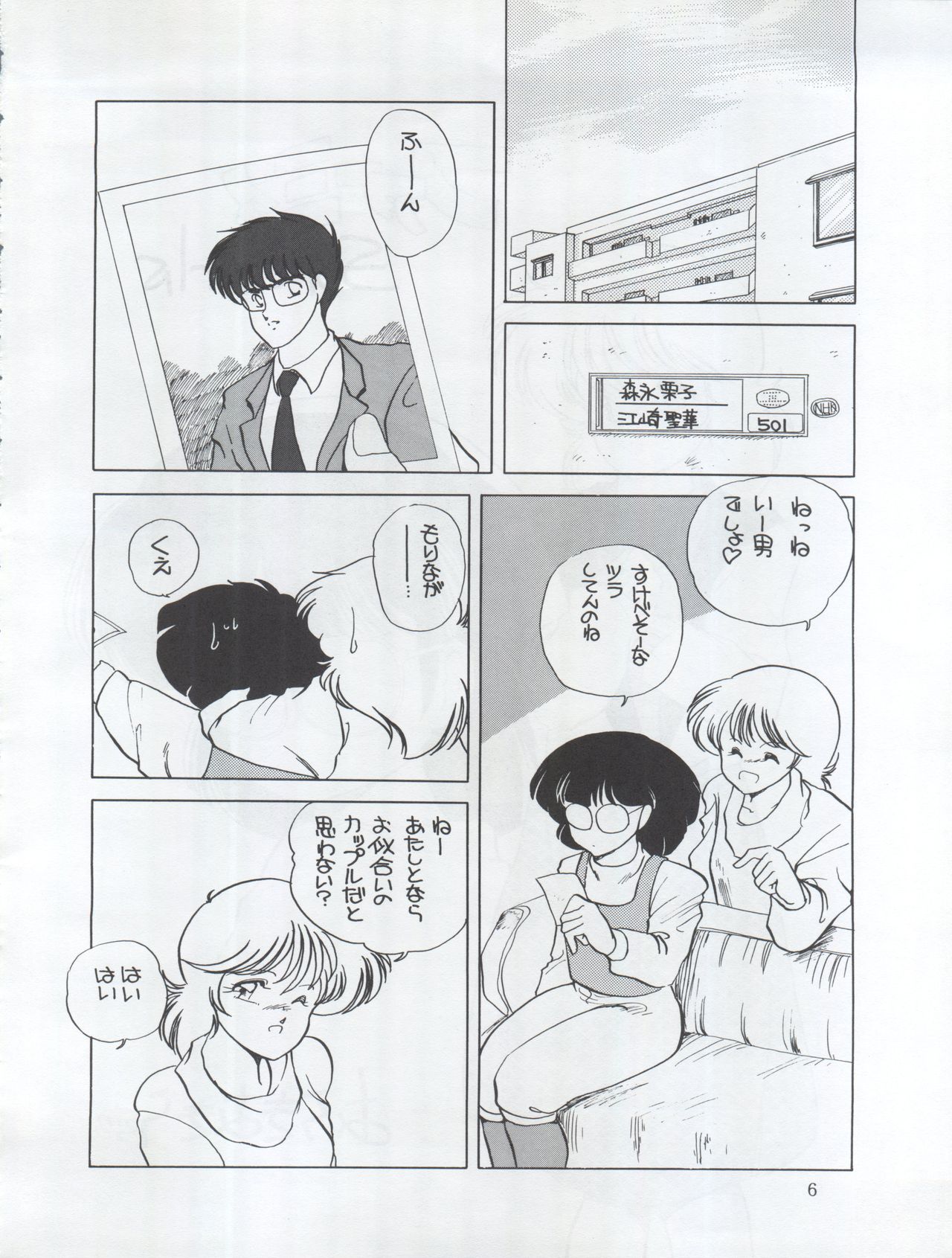 Preview page 6