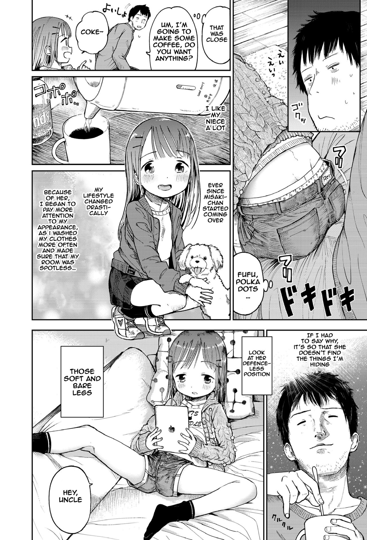 Mei ni Gachi Koi - Page 2
