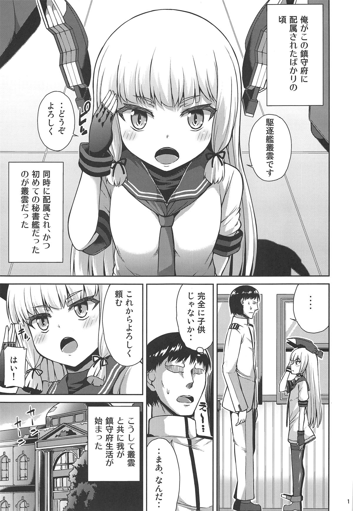 Preview page 2