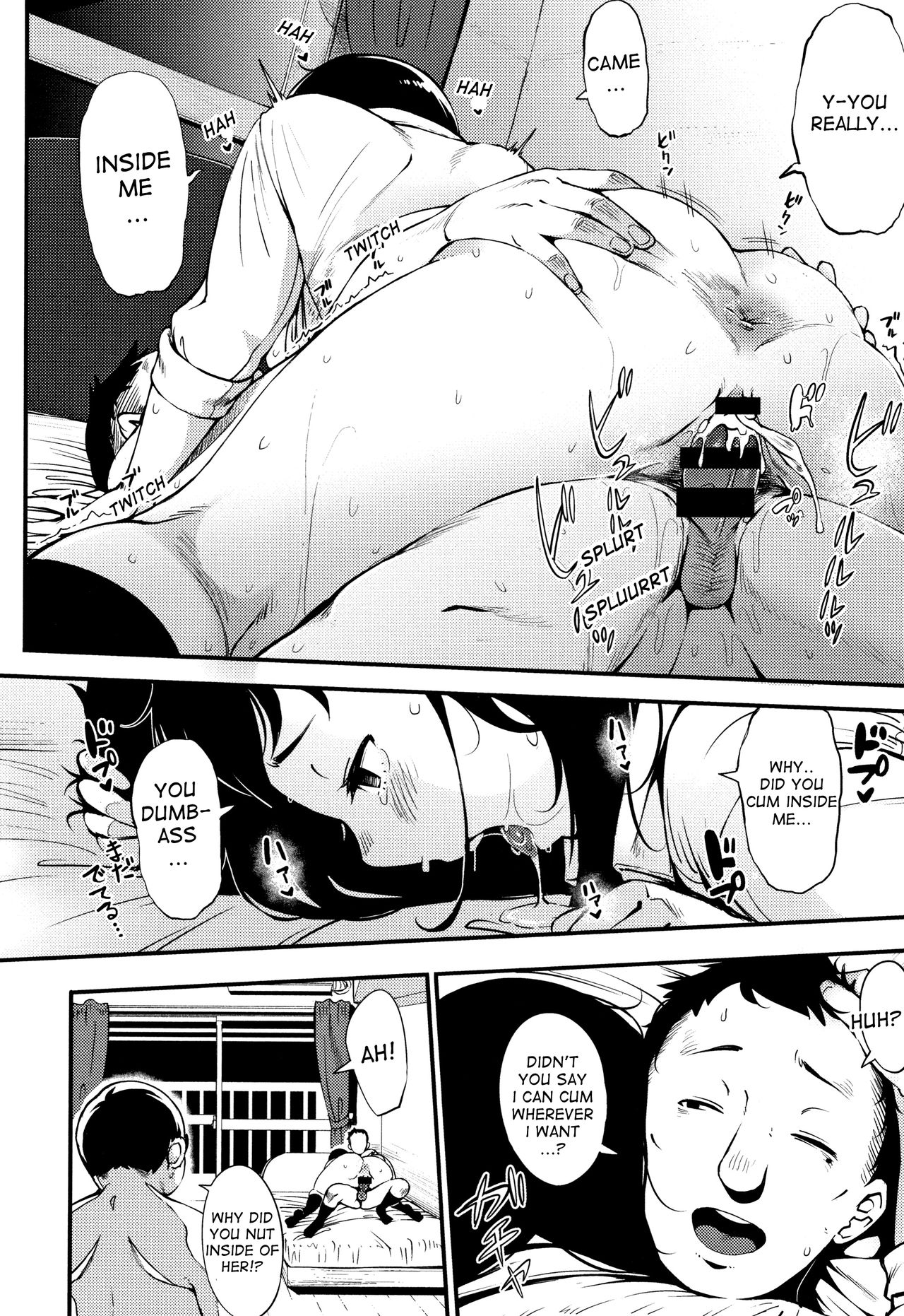 Sunao ni Nareba | If You Were More Straightforward - Page 12