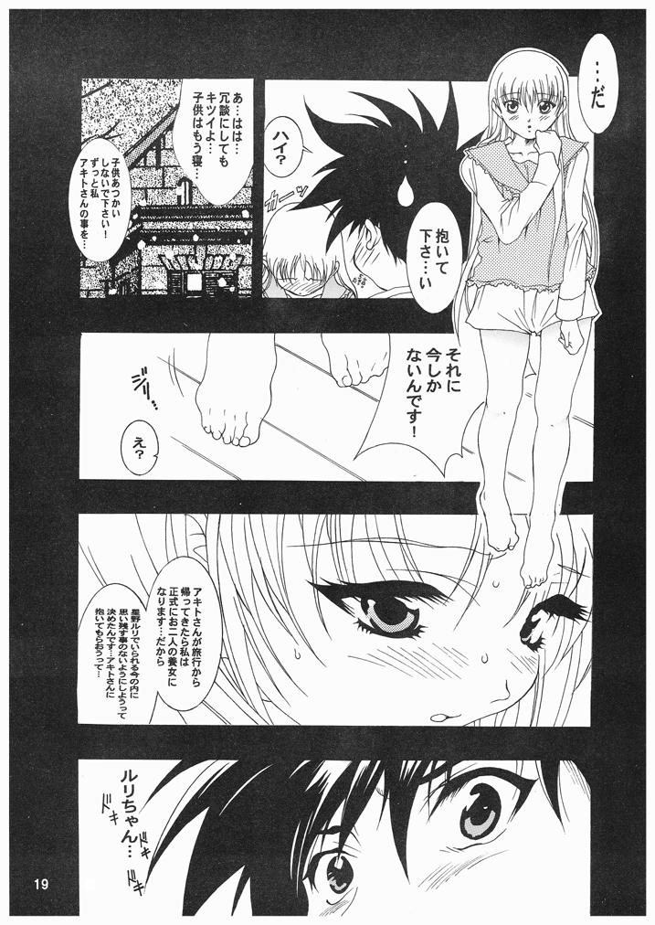 Ruriiro Onnanoko - Page 18