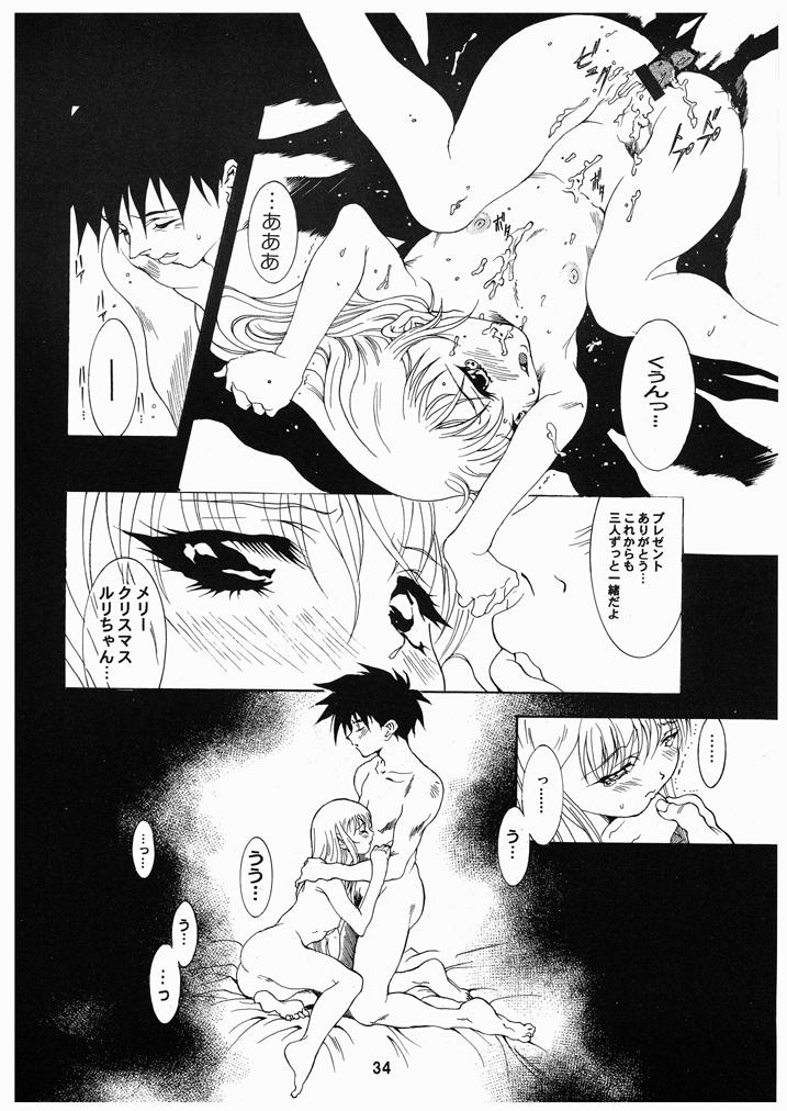 Ruriiro Onnanoko - Page 33
