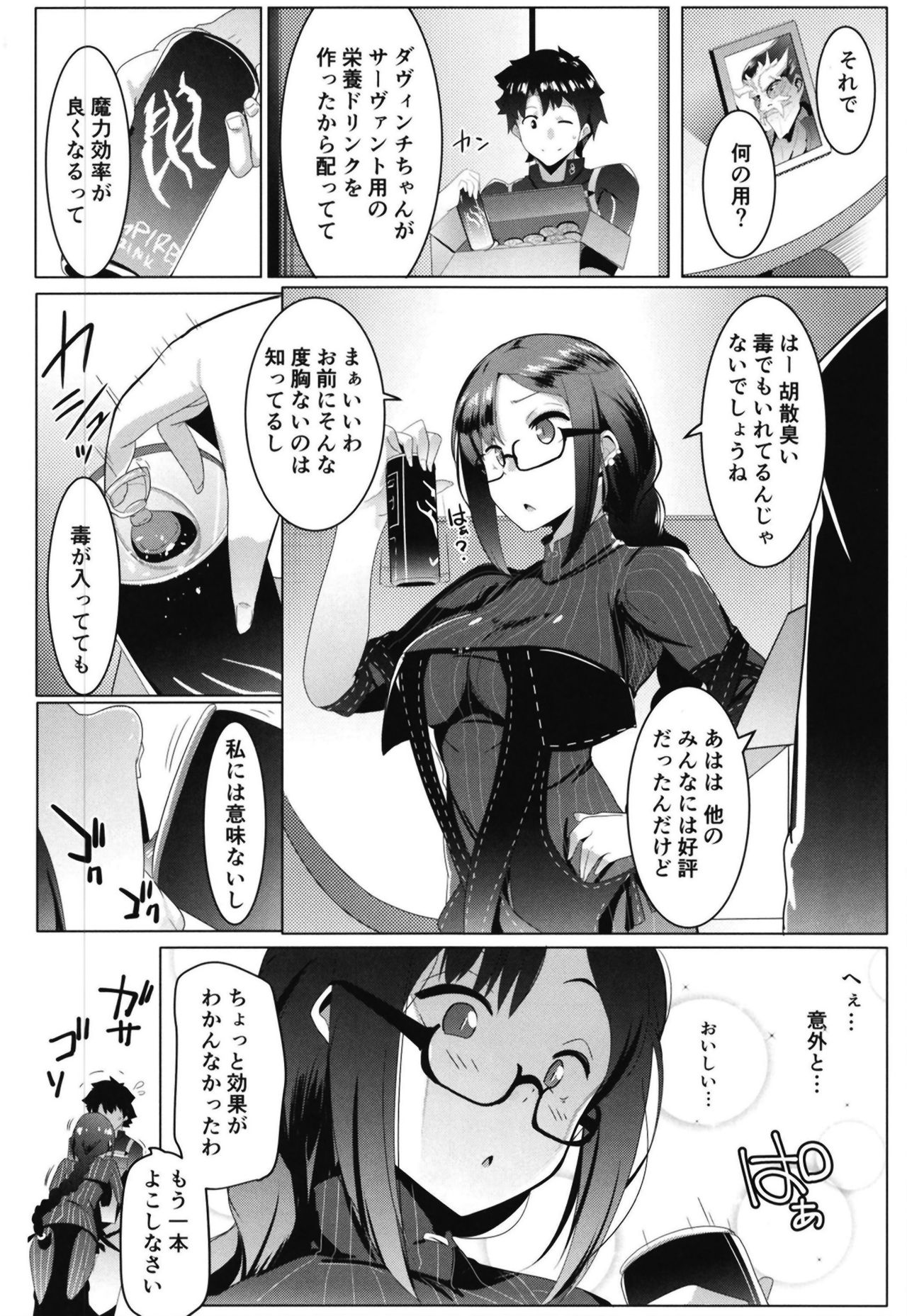 Preview page 6
