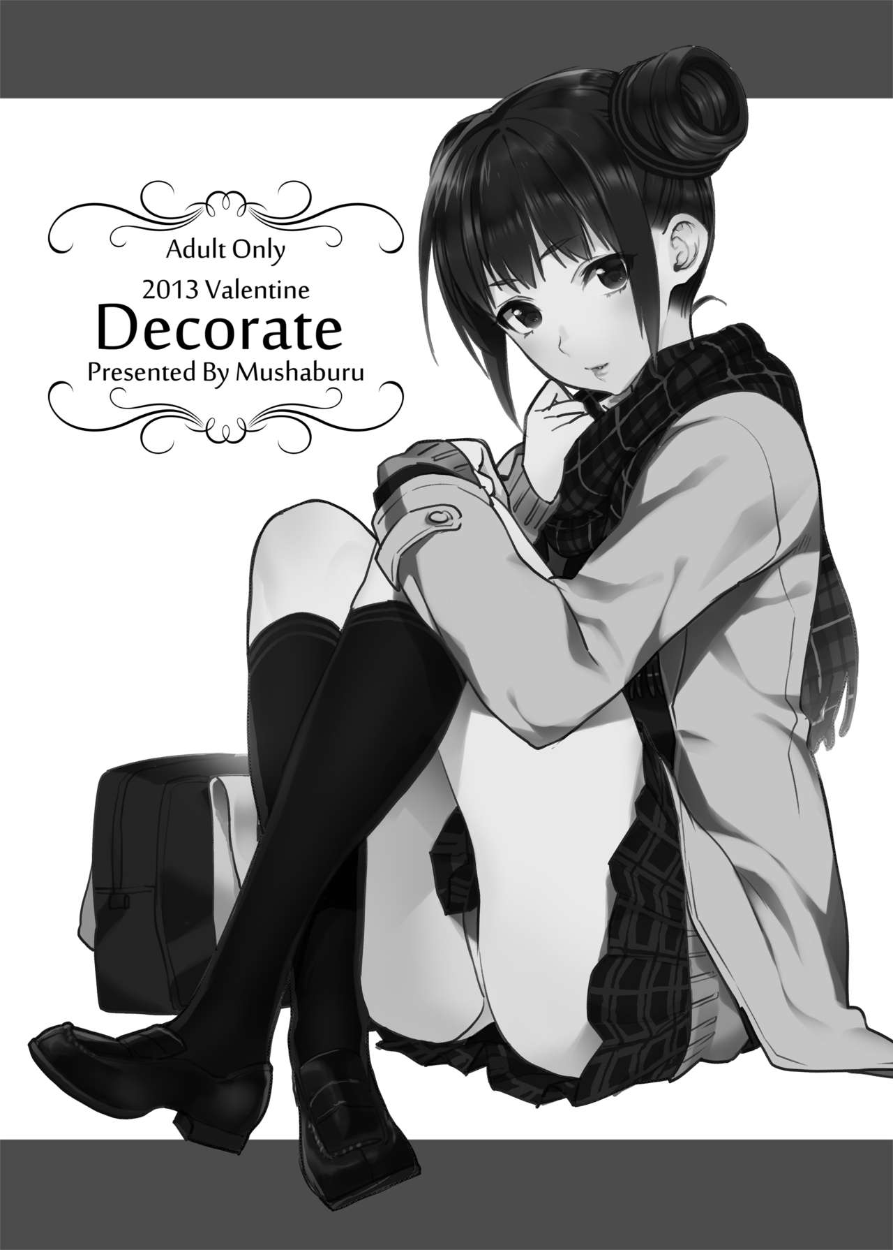 Houkago no Mitsu - After-school honeys - Page 43
