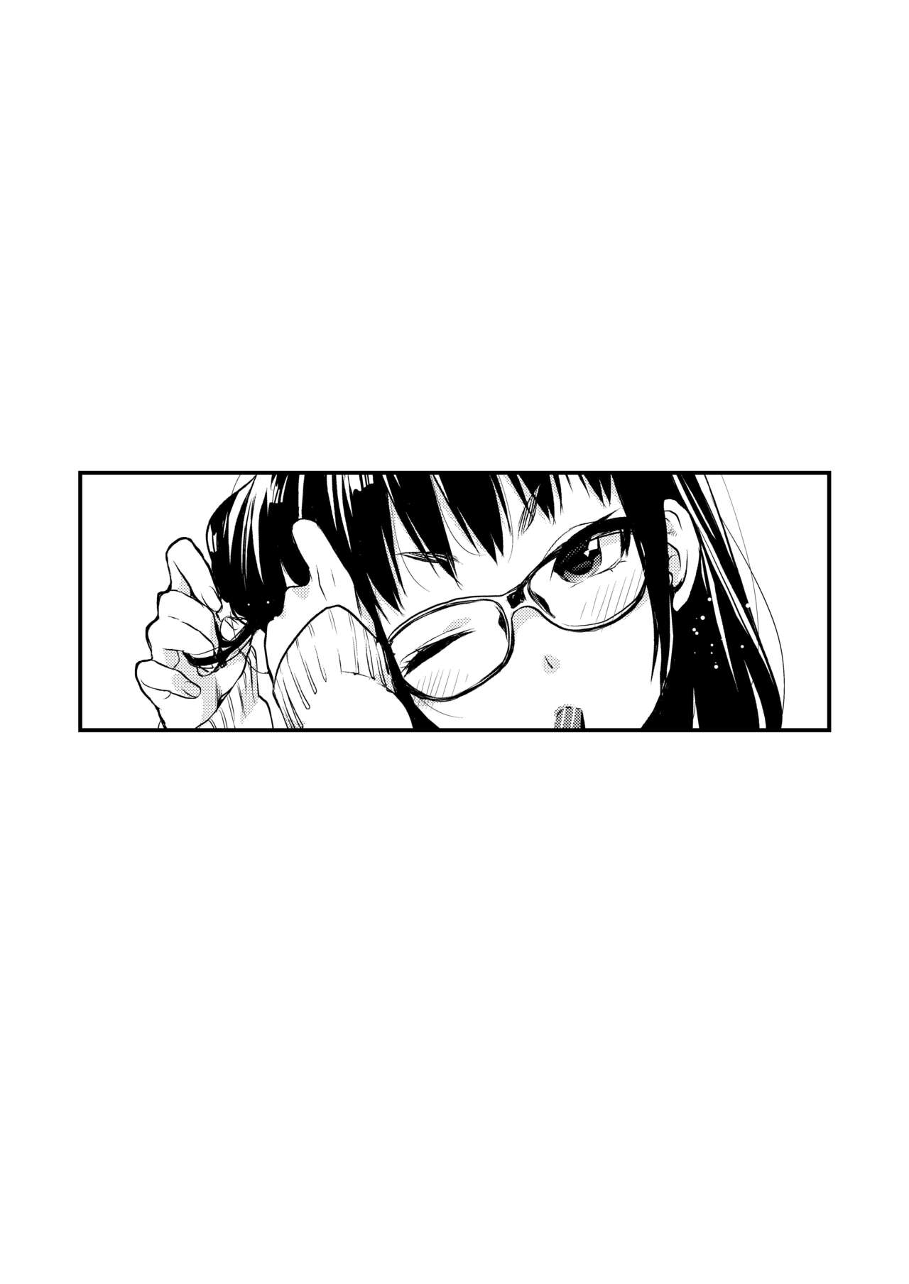 Houkago no Mitsu - After-school honeys - Page 65