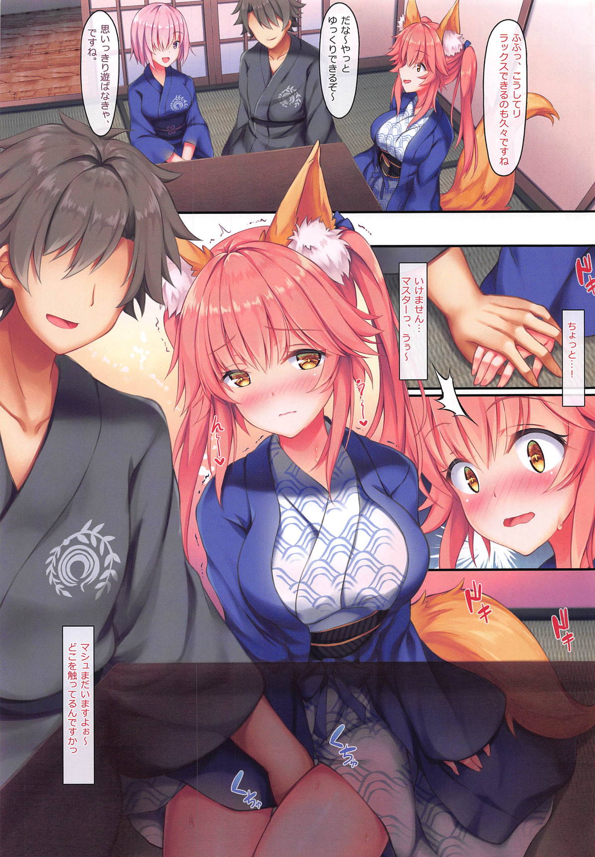 Preview page 4