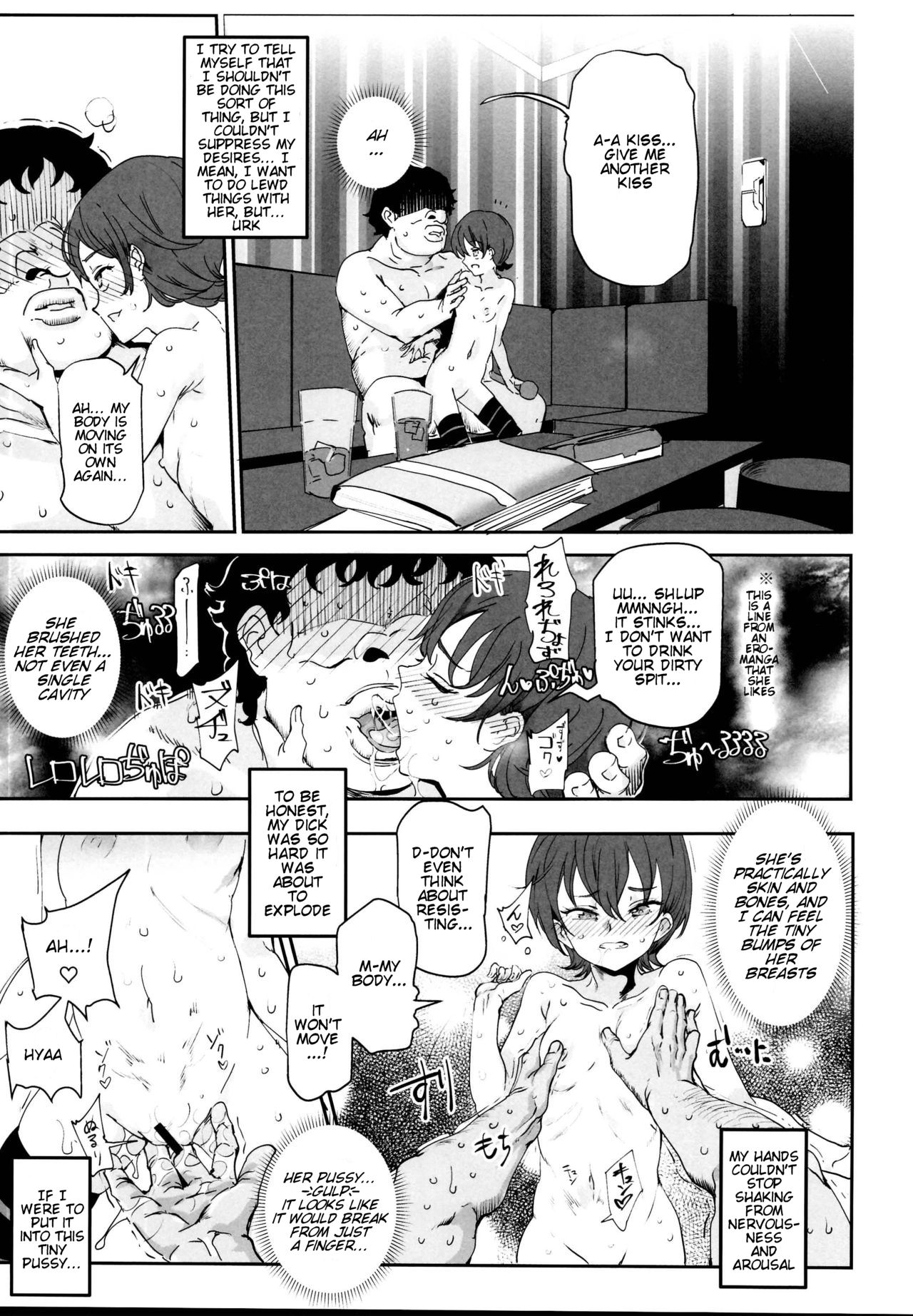 Onatomo!! Ero Doujin Gokko - Page 11