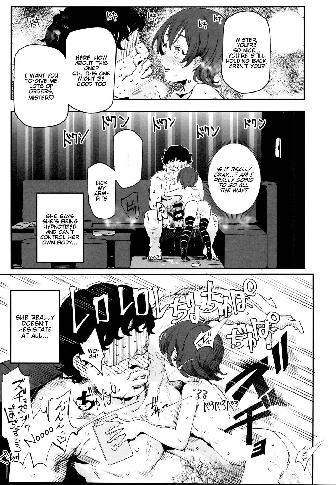 Onatomo!! Ero Doujin Gokko - Page 13