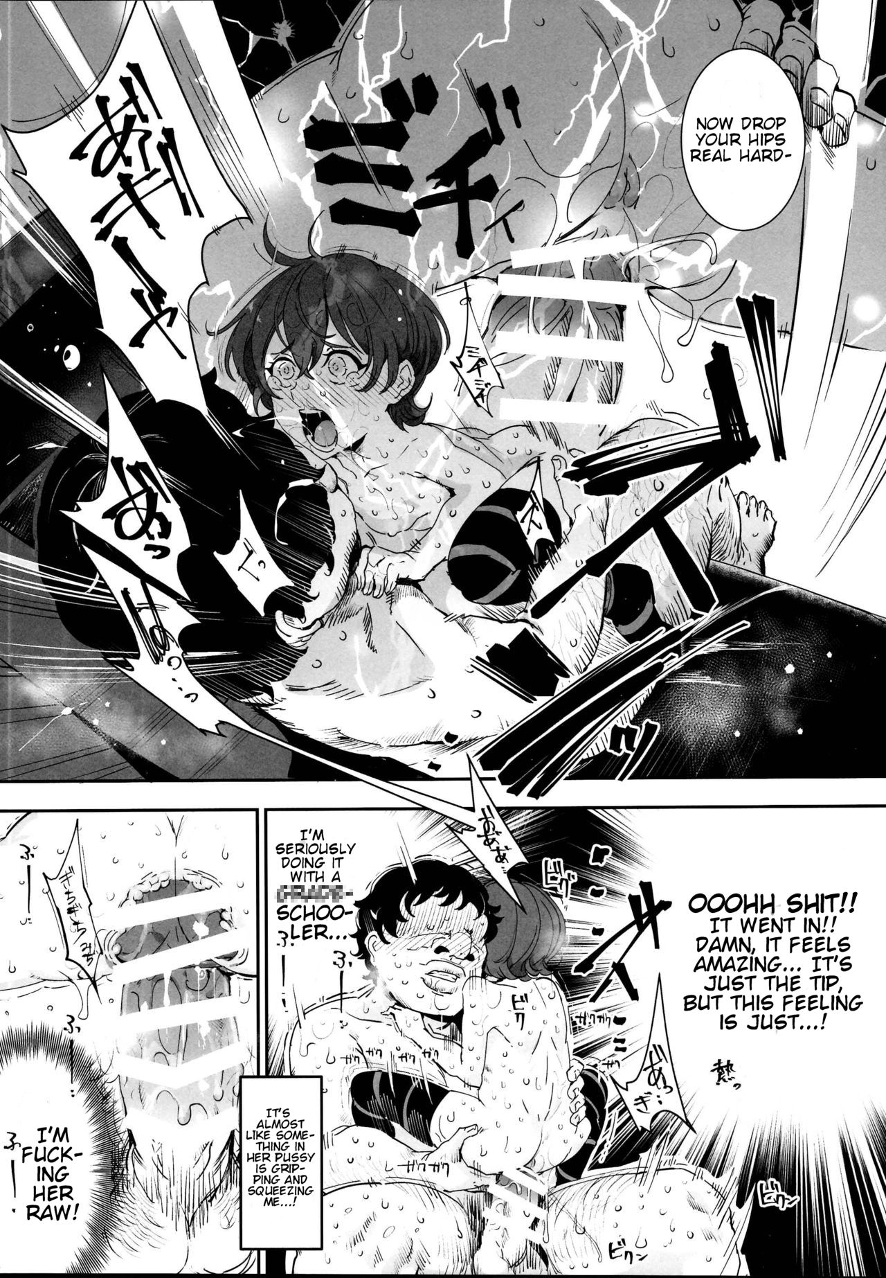 Onatomo!! Ero Doujin Gokko - Page 19