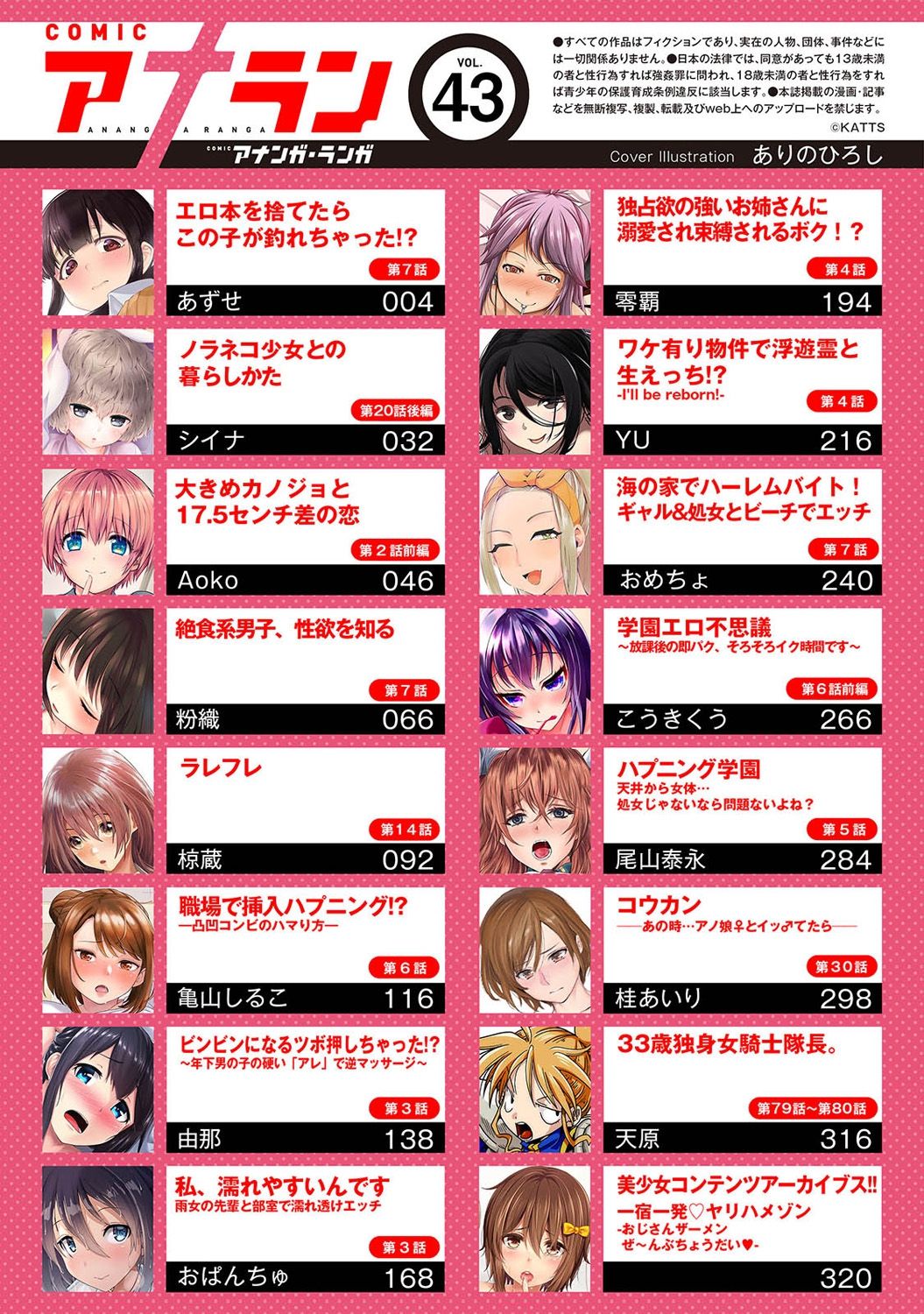 Preview page 3