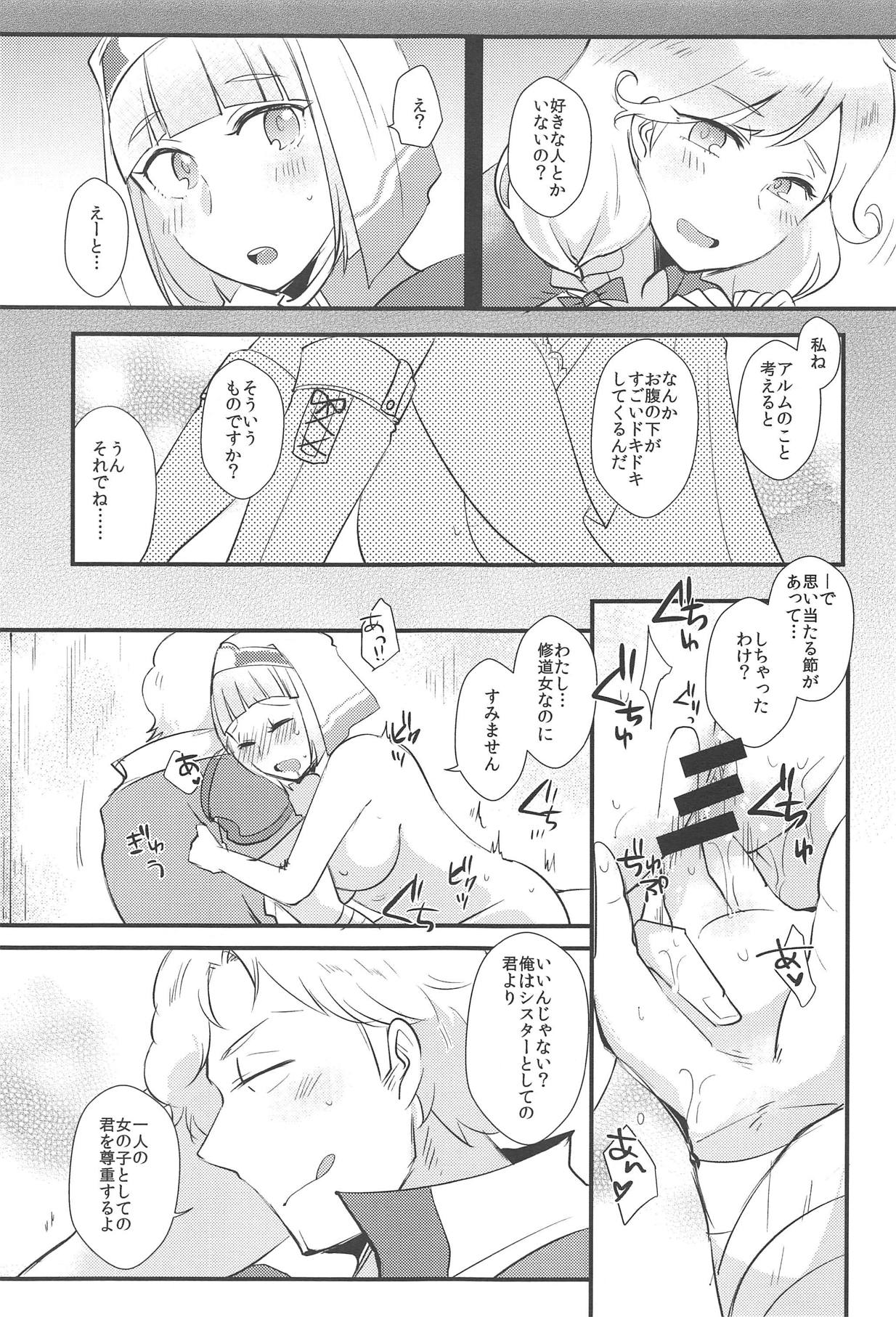 Watashi no Shimei - Page 11