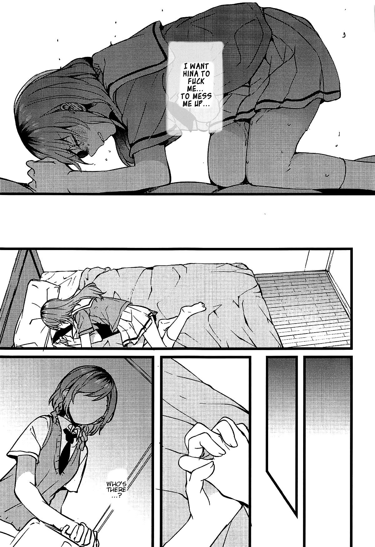 Kimi no Koi wa Watashi no Koi | Our Love - Page 12