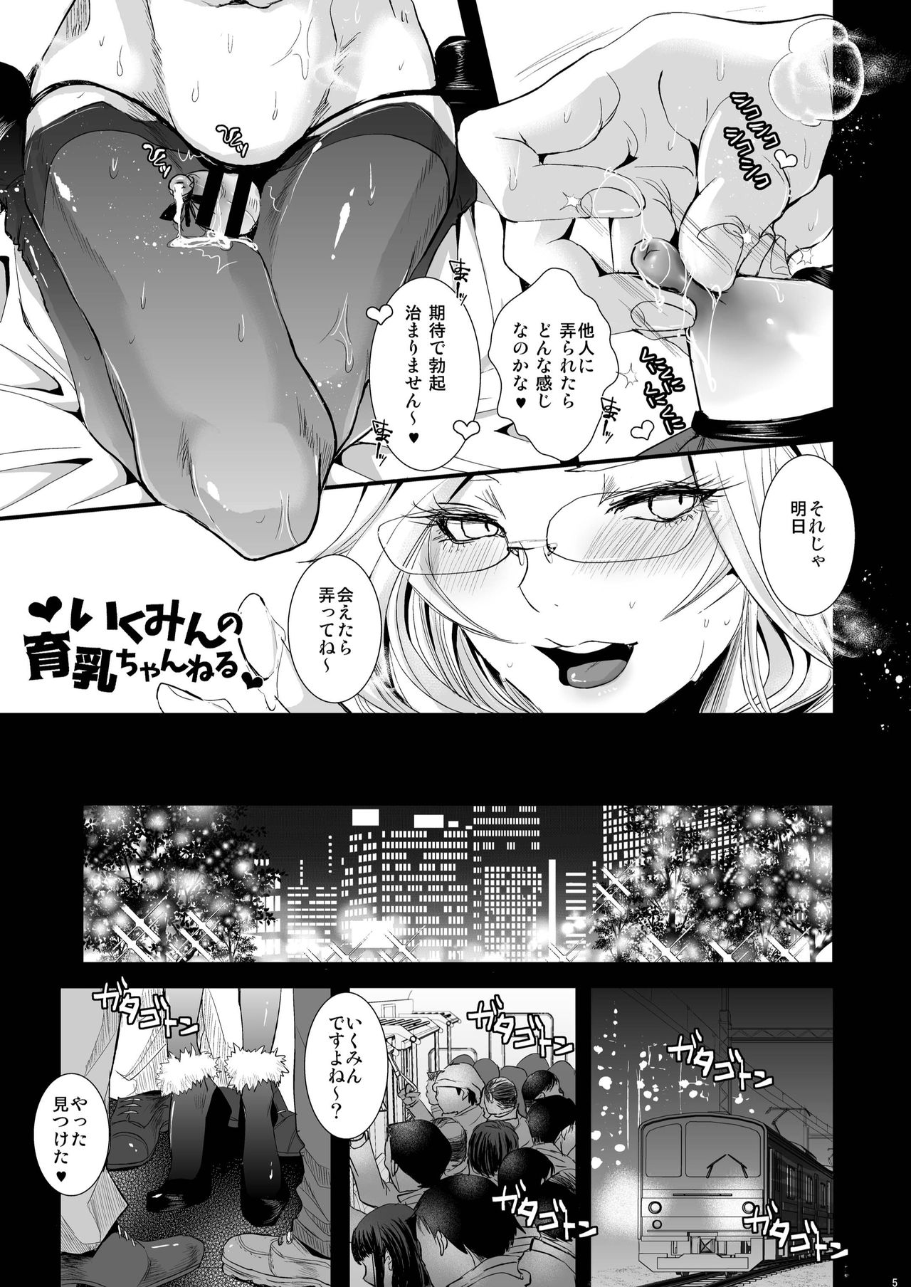Preview page 5