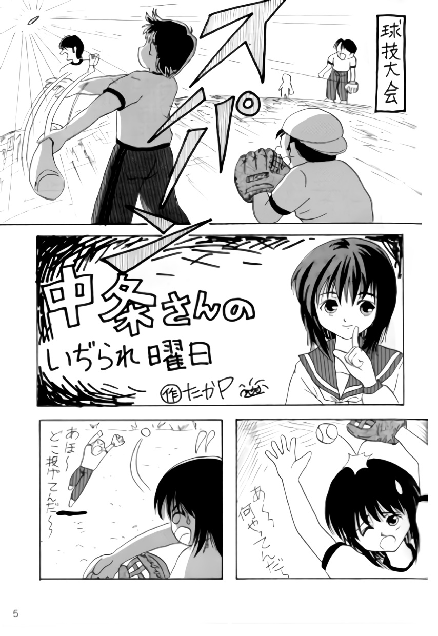 Preview page 4