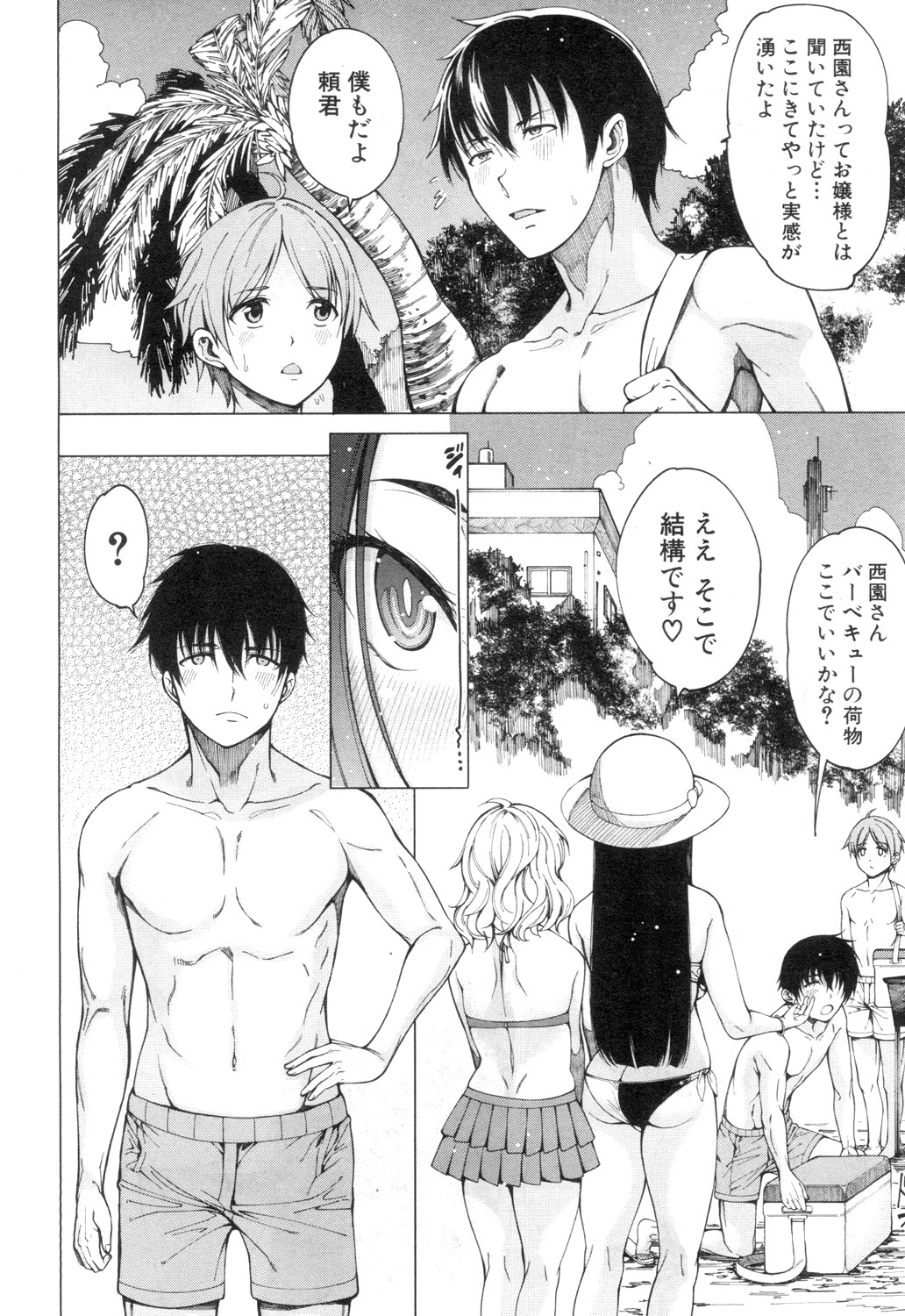 COMIC Mugen Tensei 2018-12 - Page 96