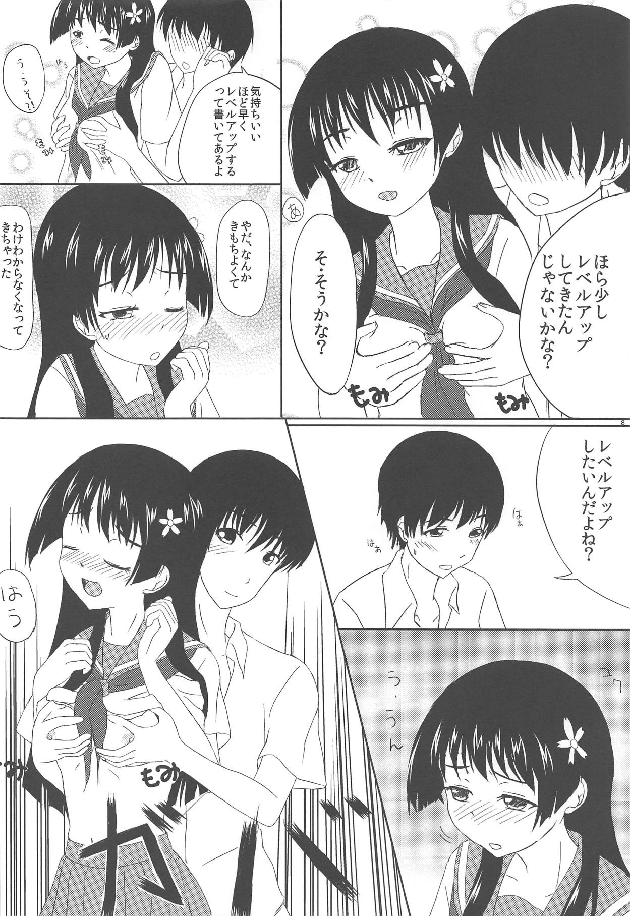 Saten-san to Issho - Page 9