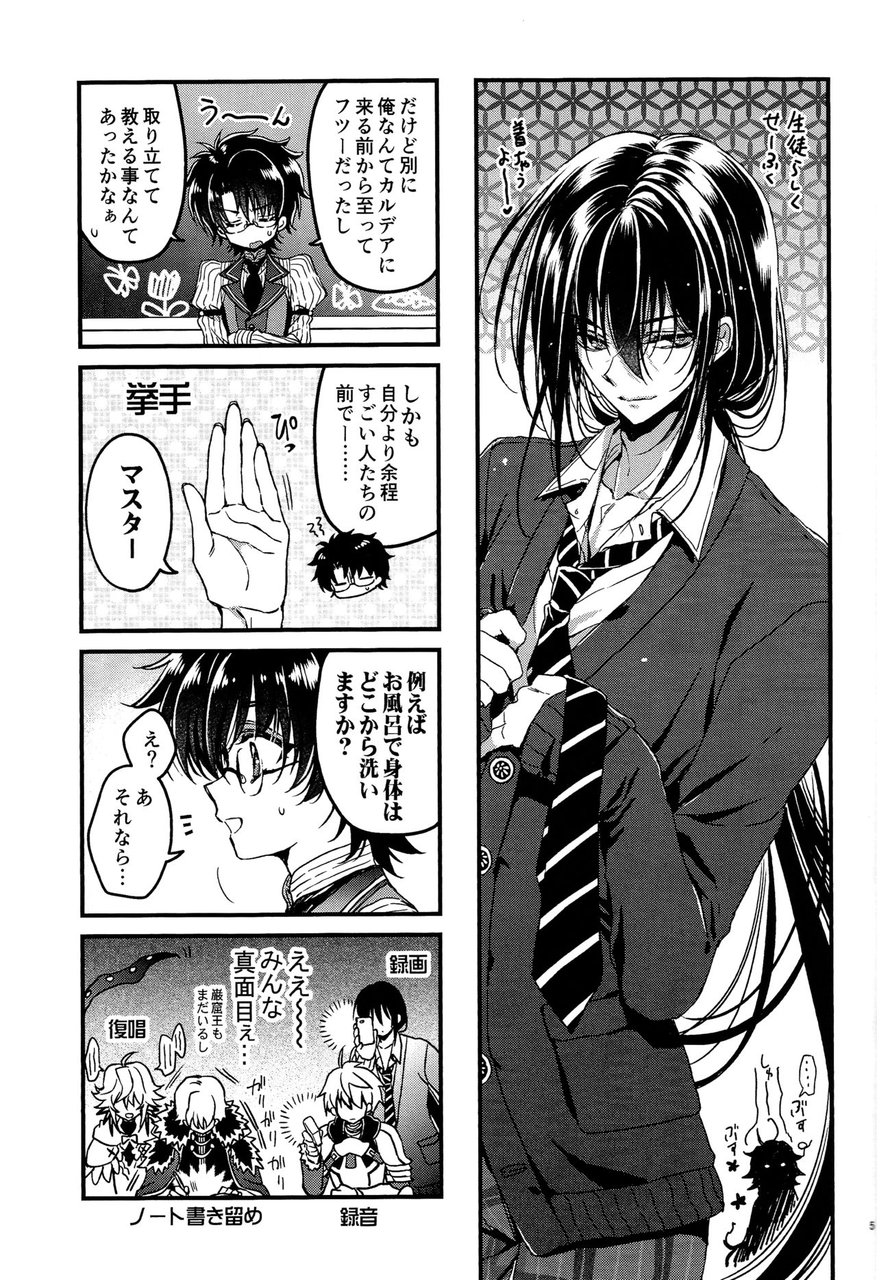 Preview page 5